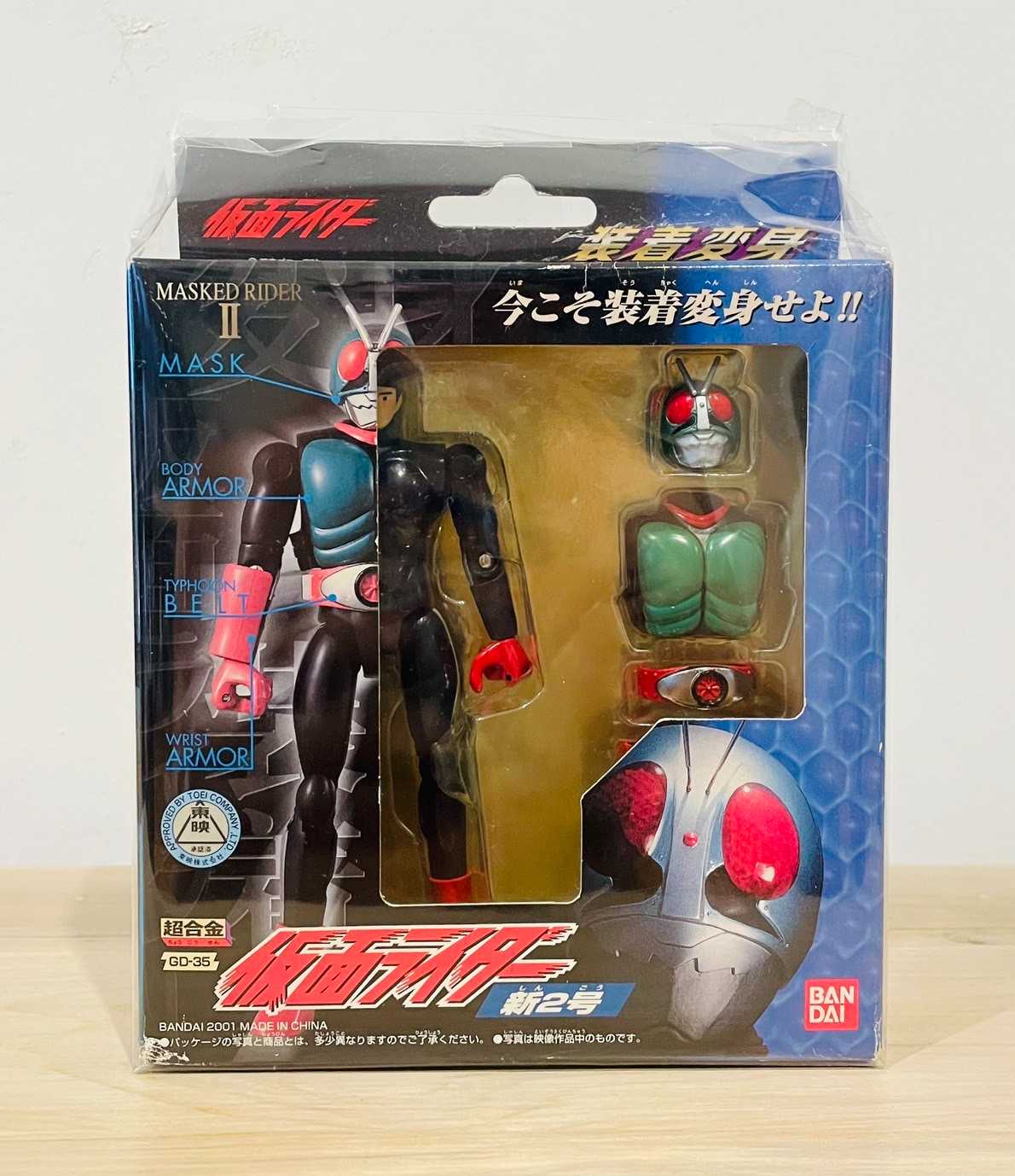 BANDAI CHOGOKIN MASKED RIDER 2