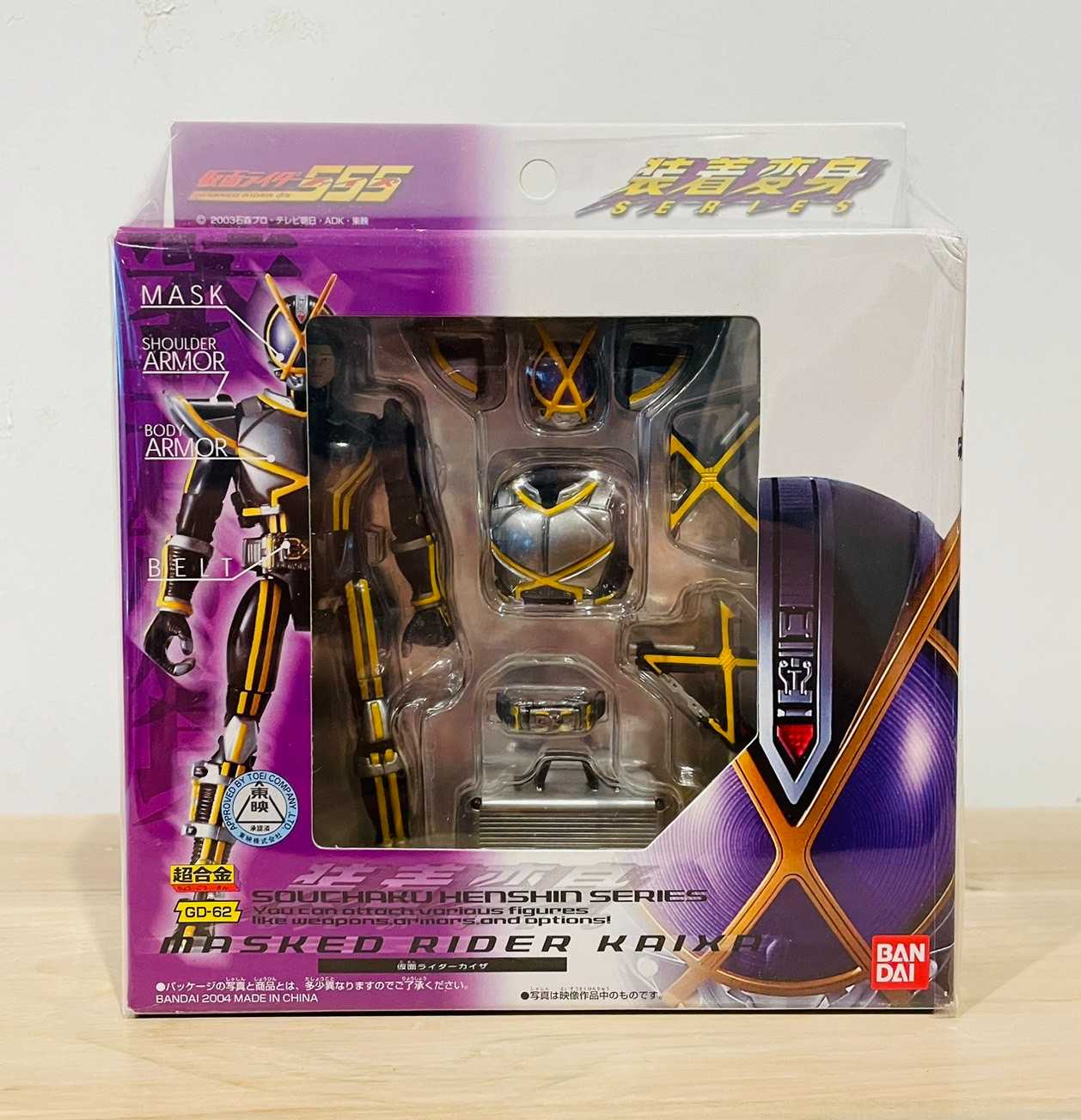 BANDAI CHOGOKIN MASKED RIDER KAIXA