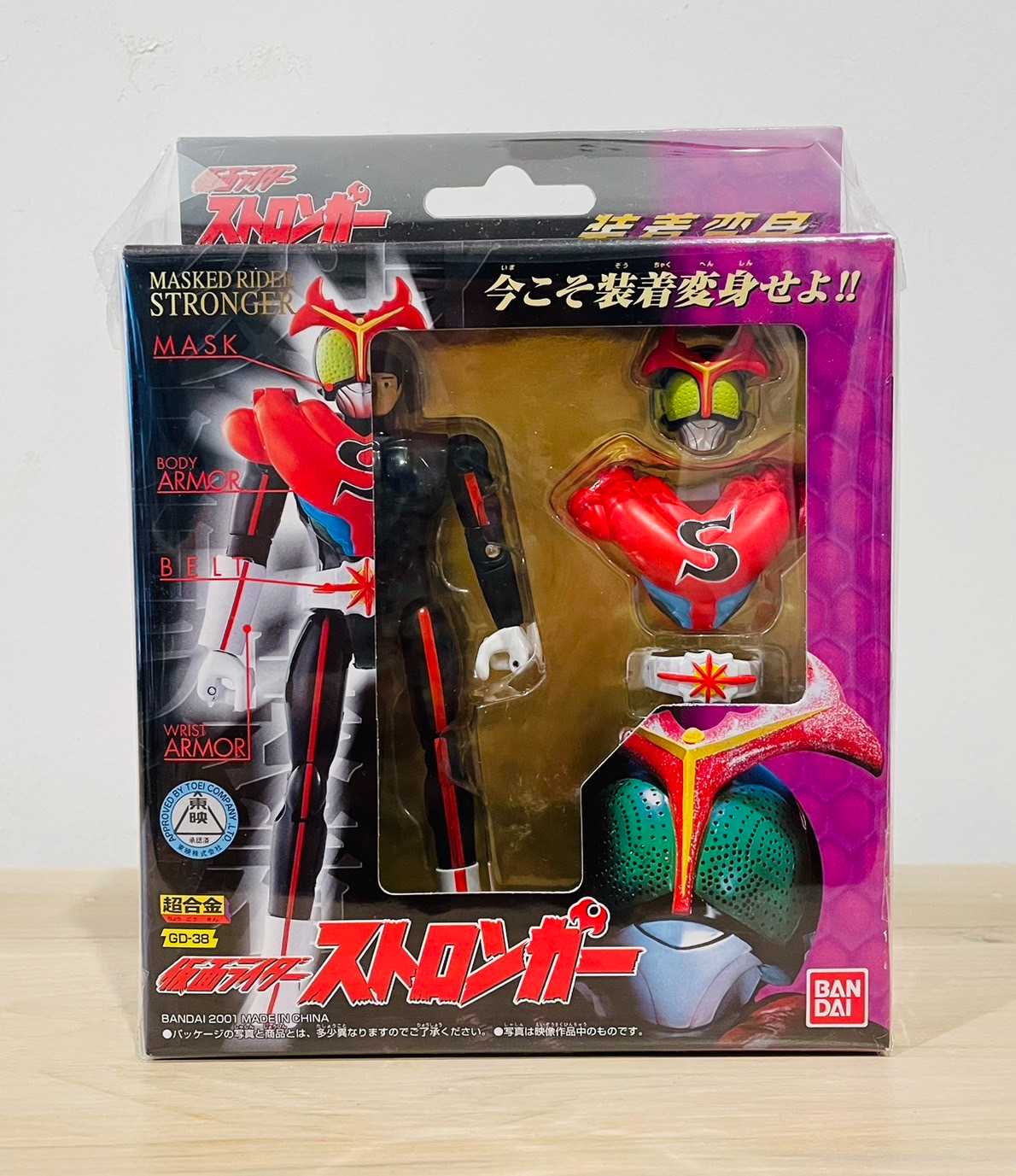 BANDAI CHOGOKIN MASKED RIDER STRONGER