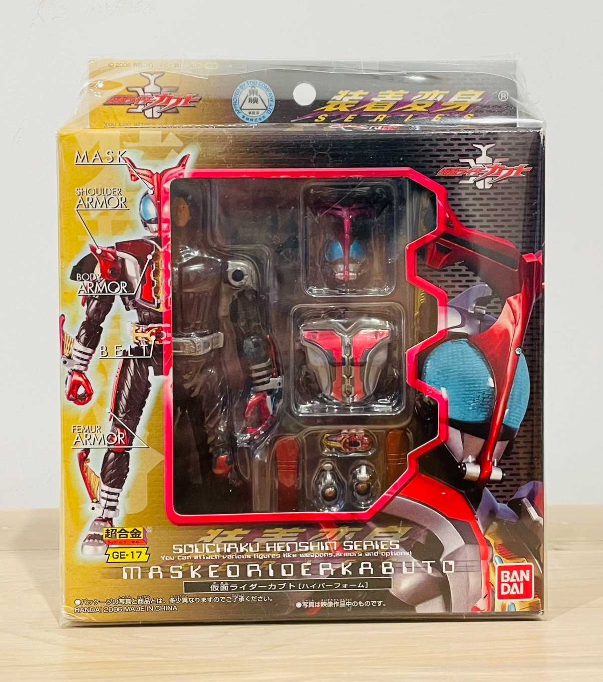 BANDAI CHOGOKIN MASKED RIDER KABUTO