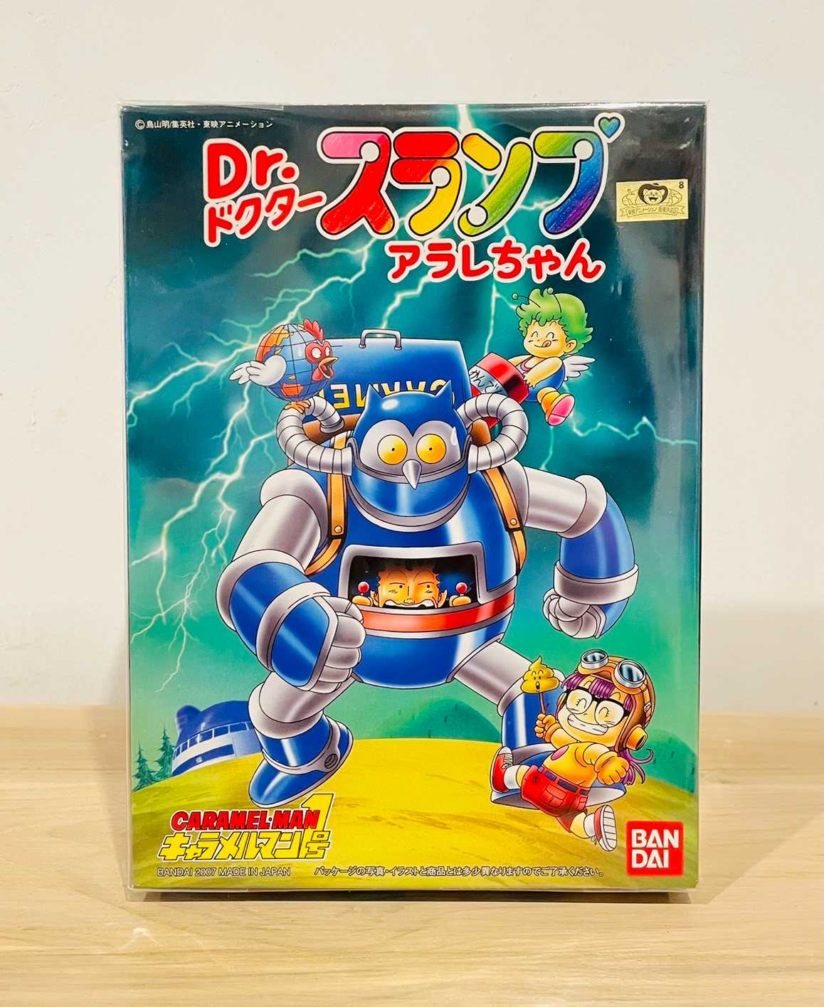 BANDAI DR. SLUMP CARAMEL MAN 1/144