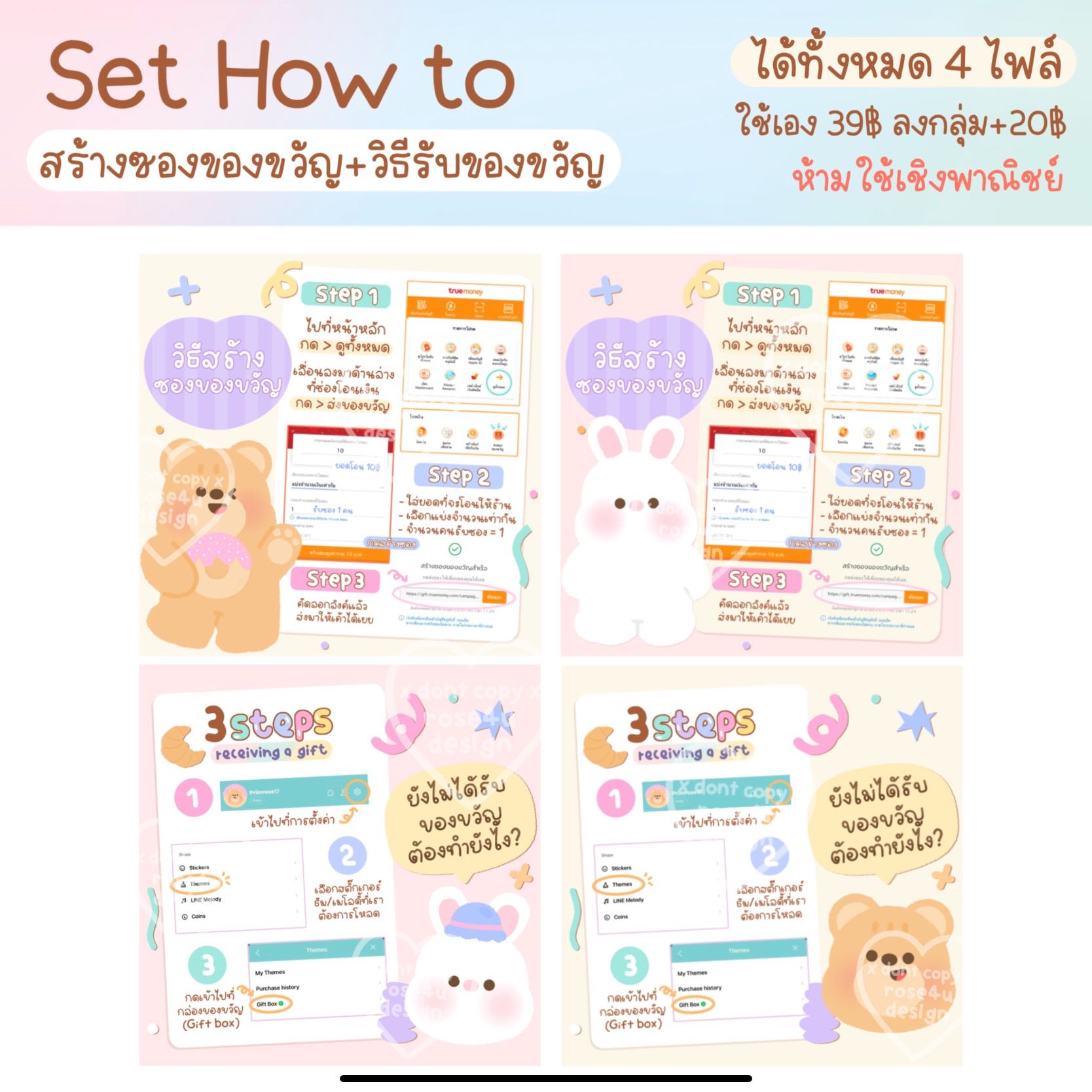 ป้าย how to