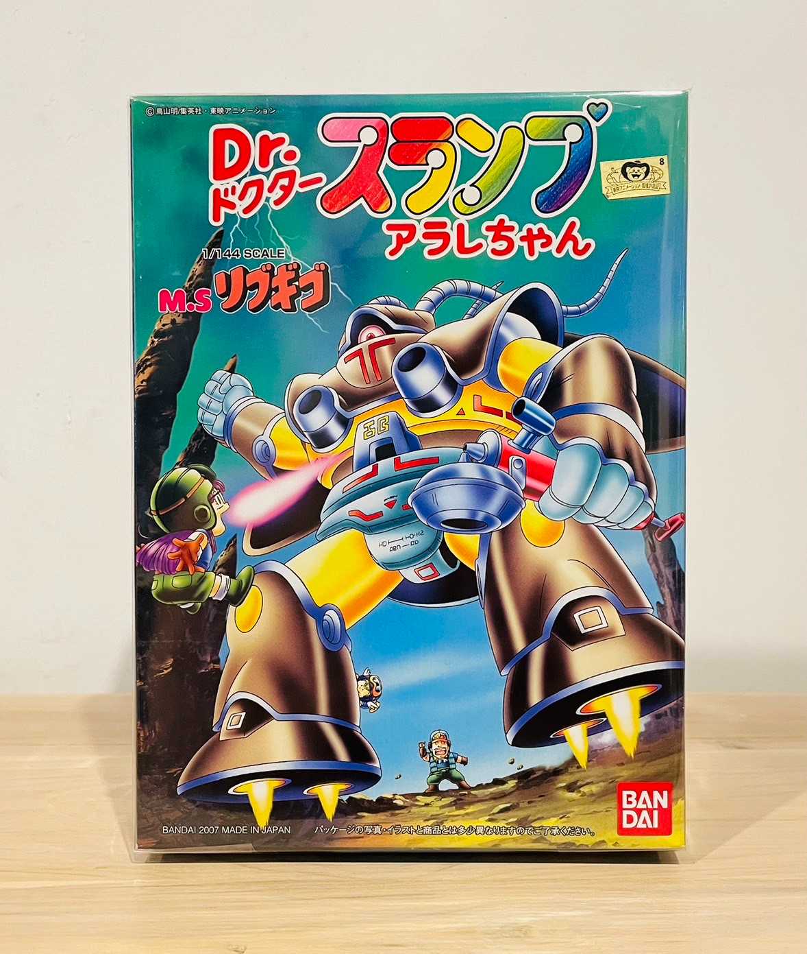 BANDAI DR. SLUMP MACHINE 1/144