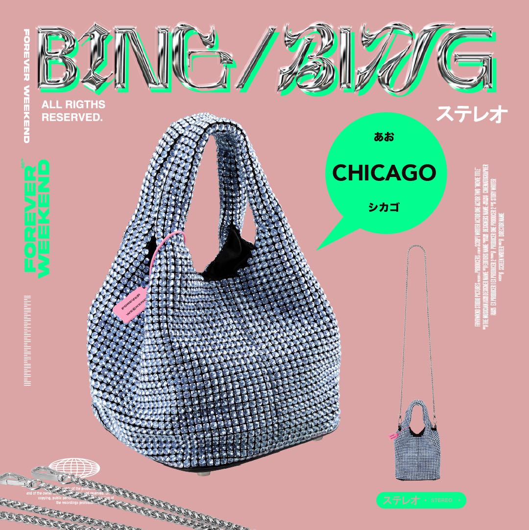 CHICAGO BING BING