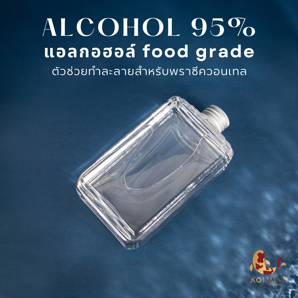 แอลกอฮอลล์ 95% Food Grade / แอลกอฮอลล์ฆ่าเชื้อโรคและไวรัส / Alcohol 95%