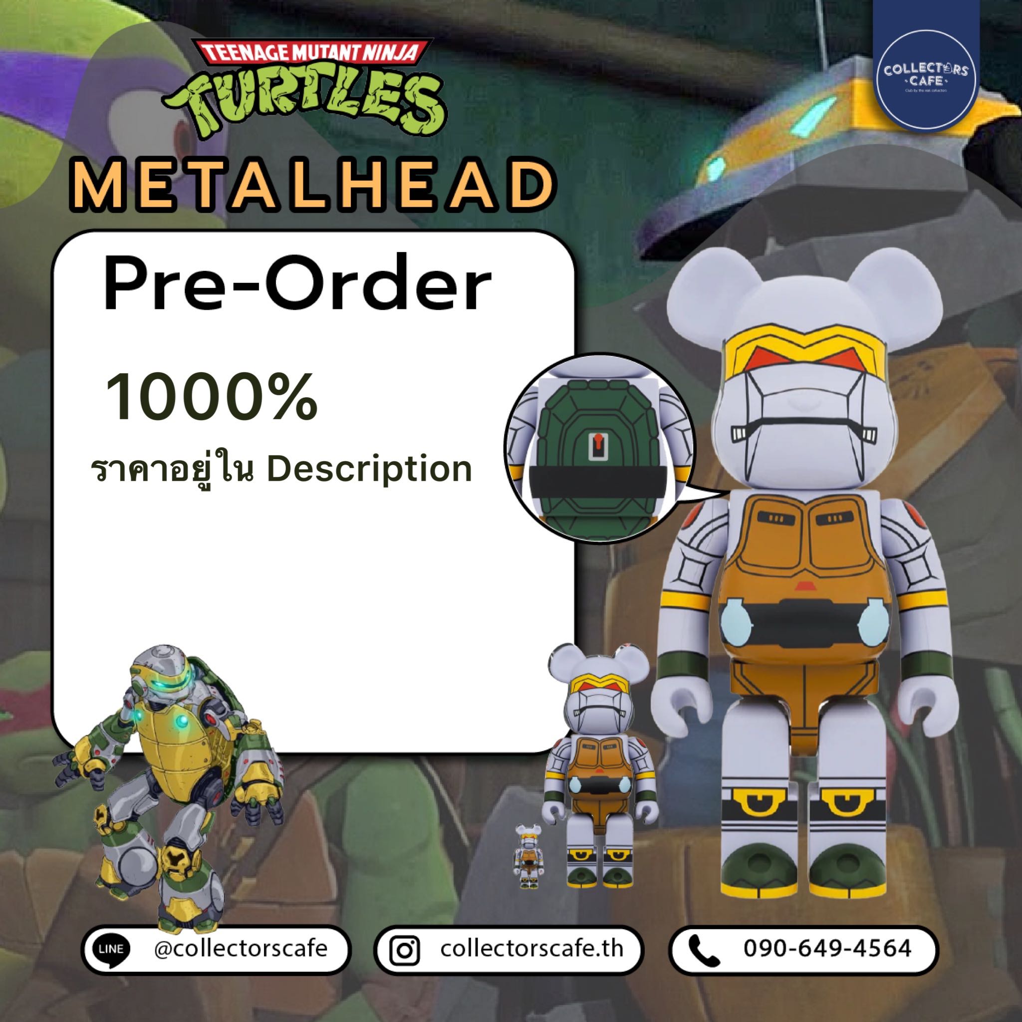 ใบมัดจำ Bearbrick METALHEAD 1000%