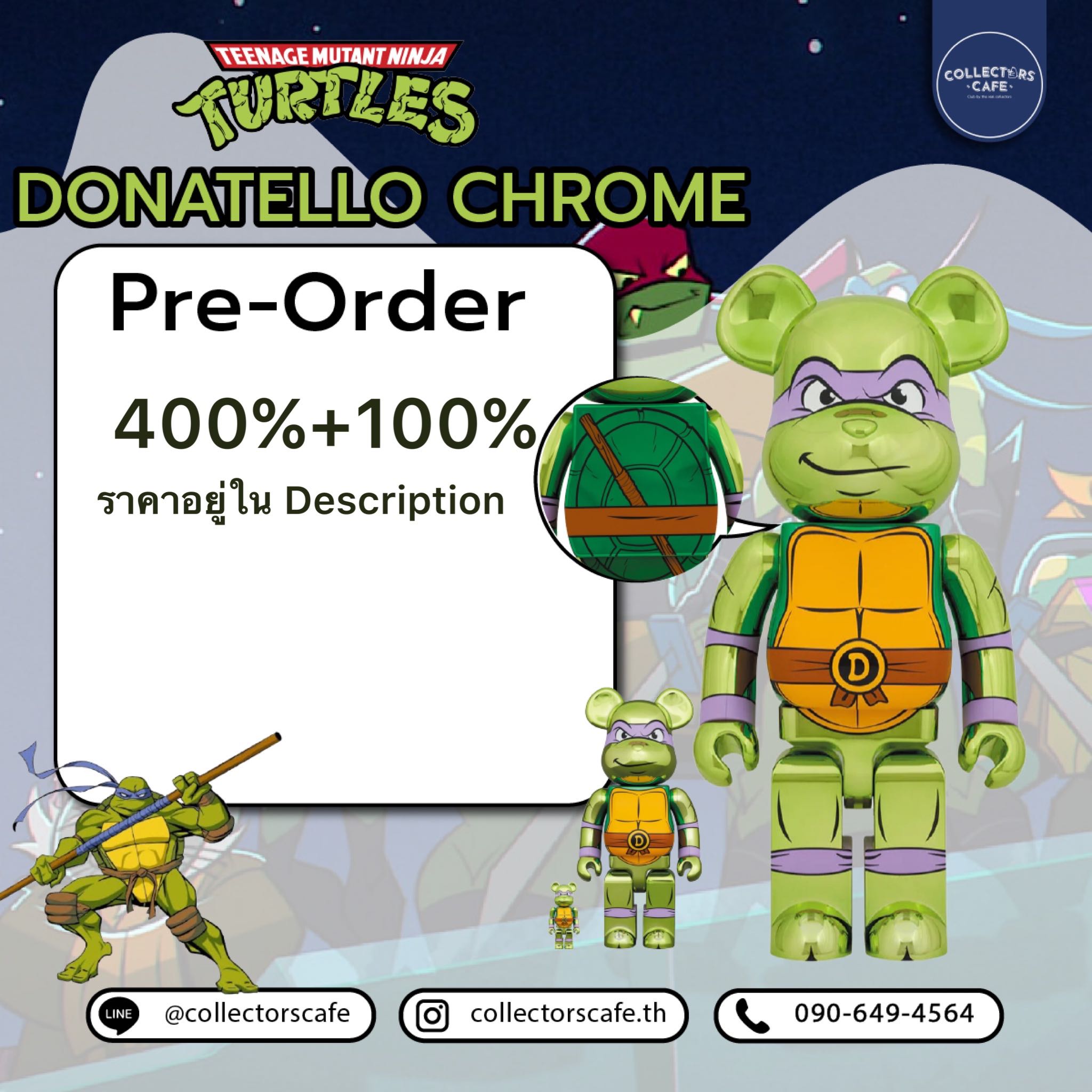 ใบมัดจำ Bearbrick DONATELLO CHROME 400%+100%