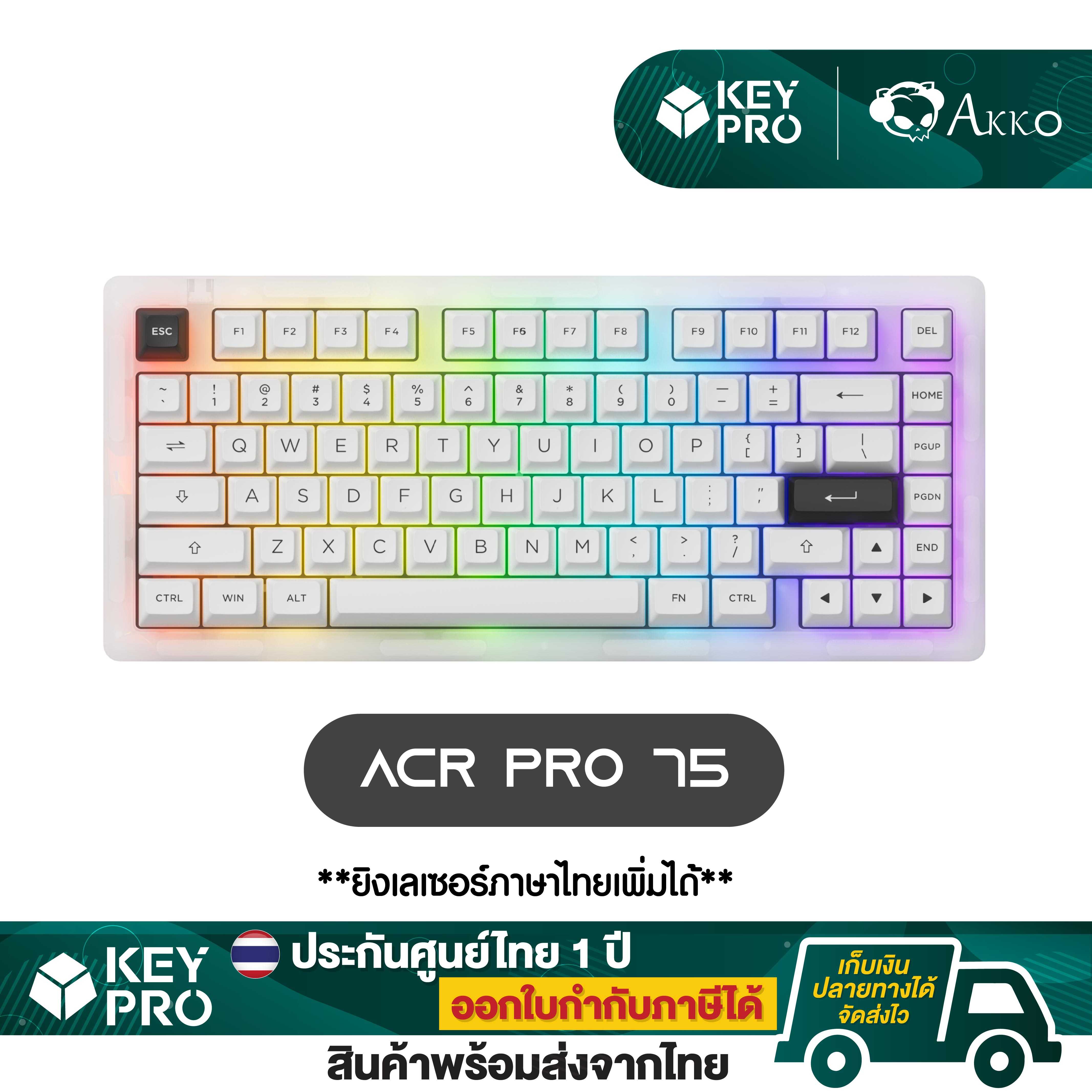 AKKO ACR PRO 75 RGB ขนาด 75% Gasket Mount เคสอะคริลิค Mechanical Keyboard Akko CS Switch Crystal