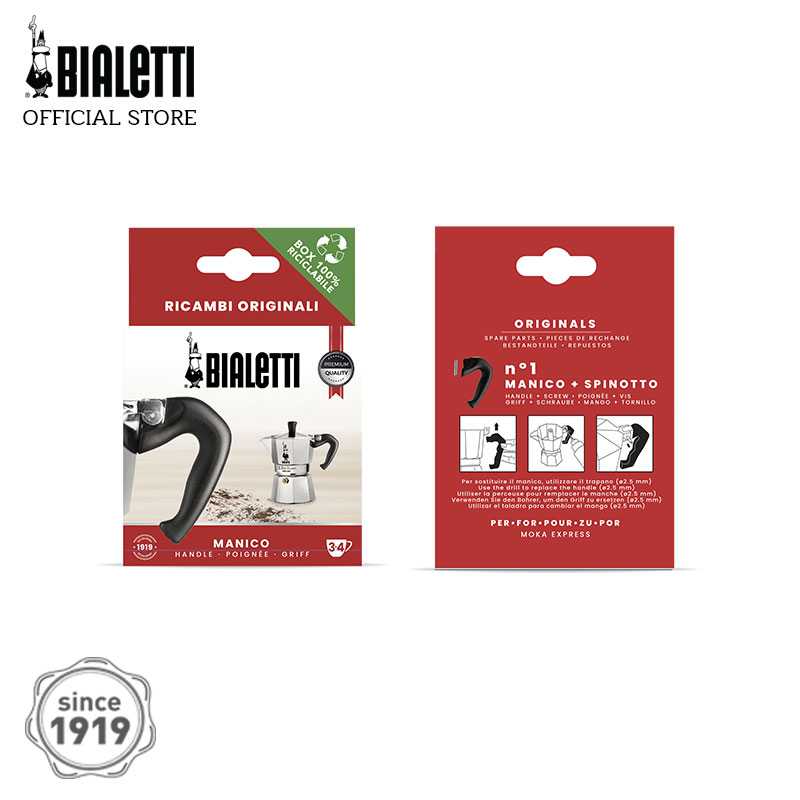 Bialetti อะไหล่ หูจับ MOKA EXPRESS 3/4 CUPS 2 ชิ้น (BL-0800242-2)