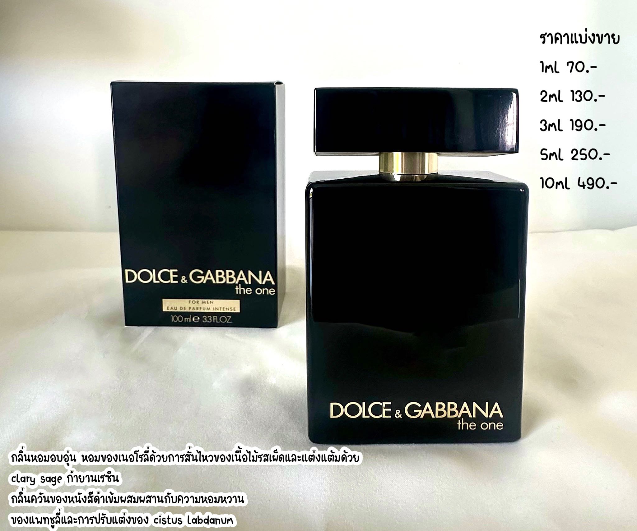  D&G The One INTENSE for Men Edp