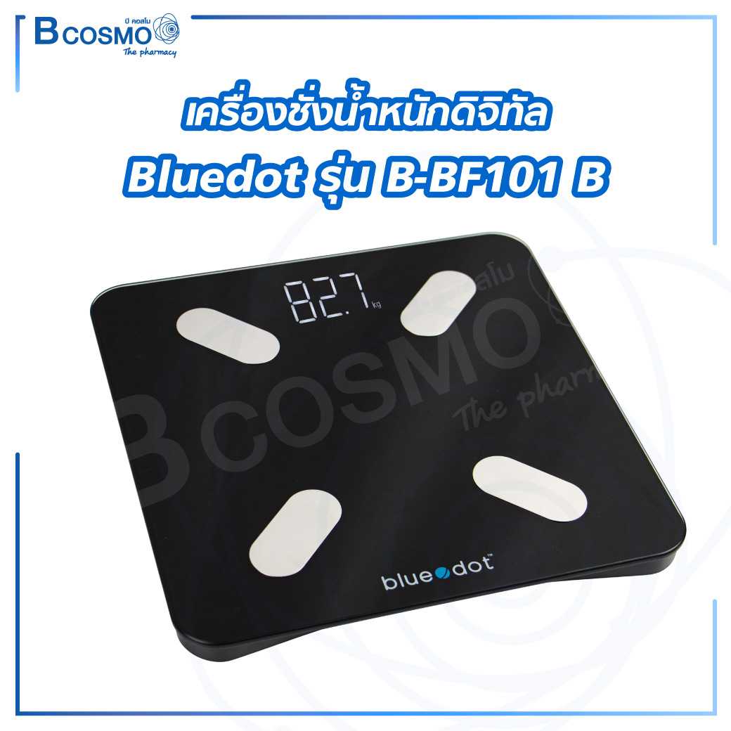 EC0206 เครื่องชั่งน้ำหนักดิจิทัล Bluedot รุ่น B-BF101