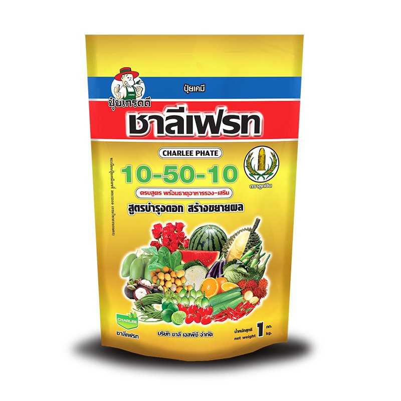ชาลีเฟรท โปร 10-50-10 +MgO+Fe+Zn+Mn+B+Cu+Mo ขนาด 1 กก. สูตรบำรุงดอก