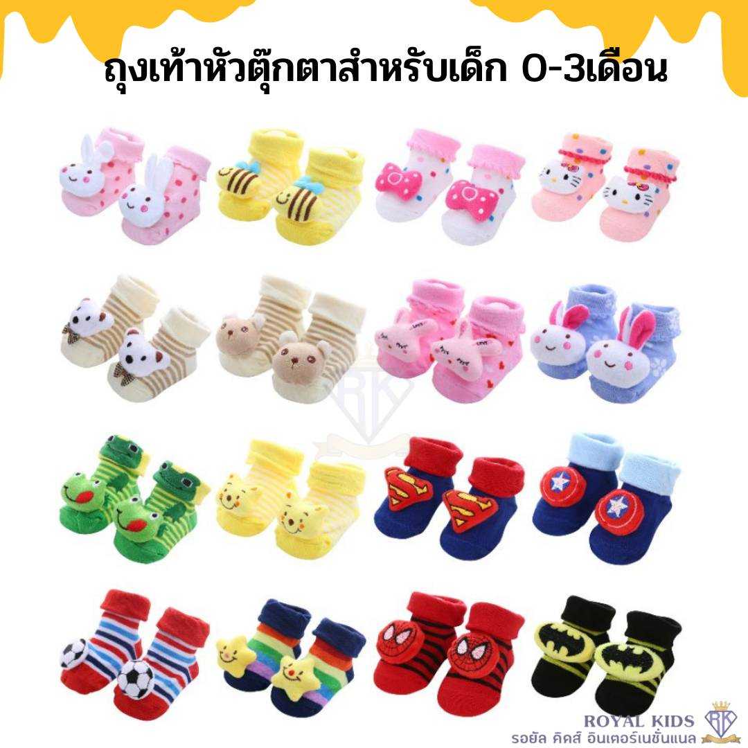 A0019 ถุงเท้าเด็กอ่อนลายน่ารักๆ มีกันลื่น อายุ0-3เดือน ถุงเท้าเด็กหัวการ์ตูน