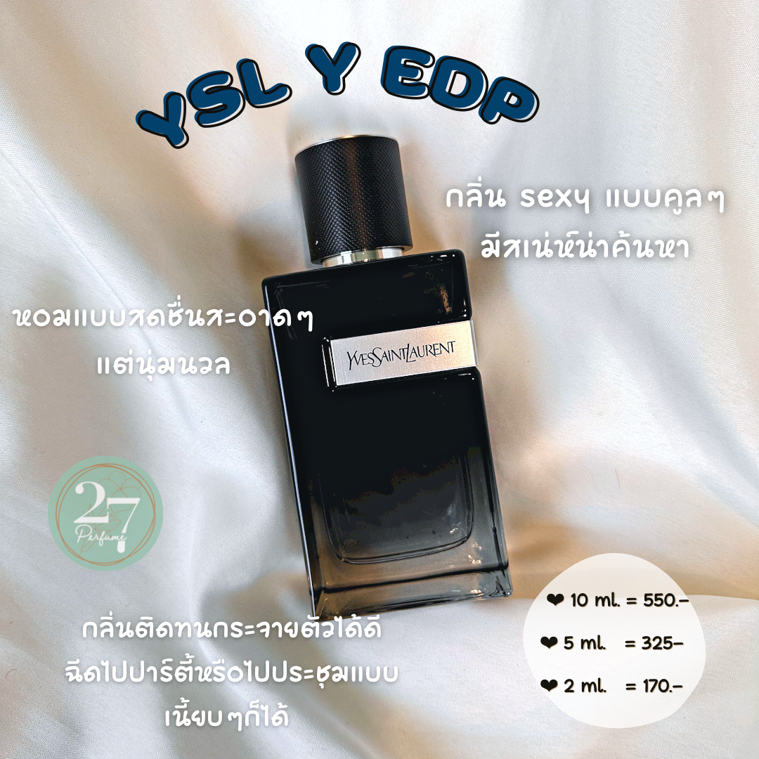  น้ำหอมแท้แบ่งขาย YSL Y EDP ❄️