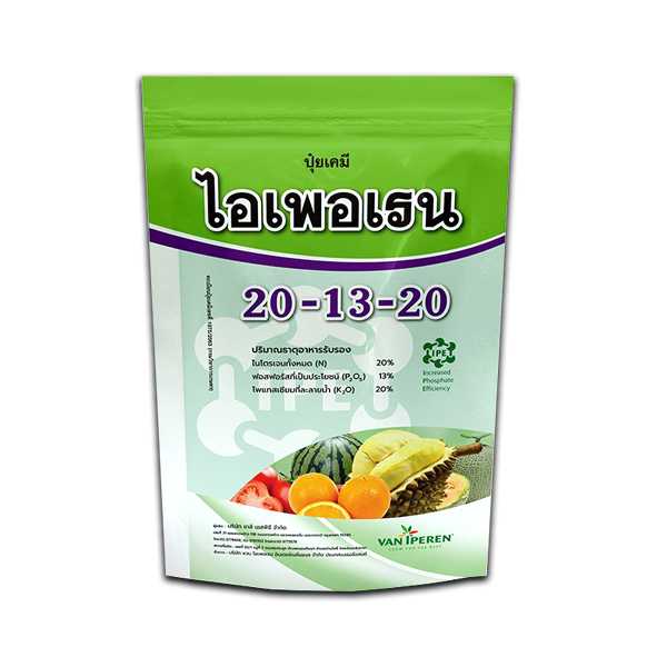 ปุ๋ยเกล็ด 20-13-20 ไอเพอเรน ชาลีเฟรท ขนาด 1 กิโลกรัม