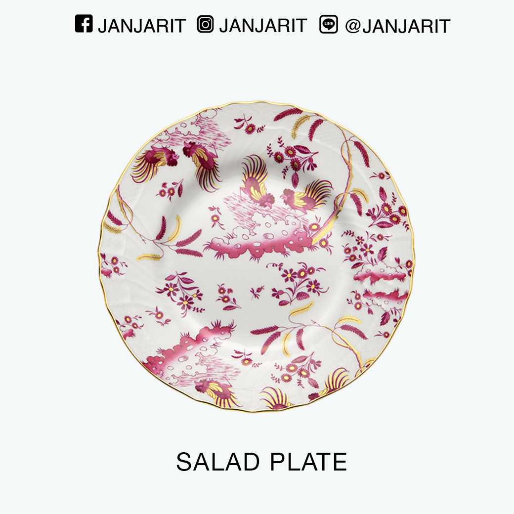 จานสลัด 8.5” Richard Ginori - Salad Plate