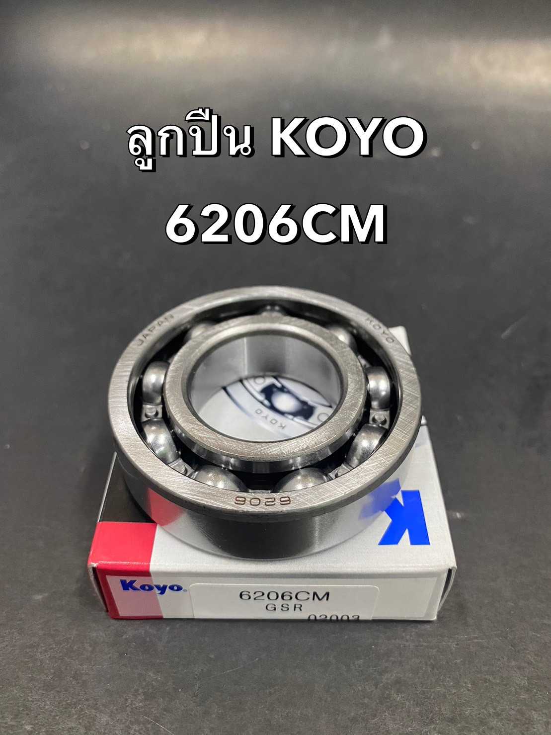 ลูกปืน KOYO 6206CM (30x62x16)