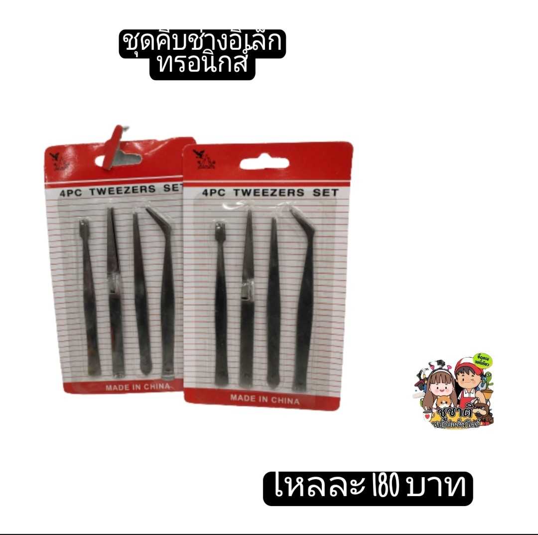 ชุดครีบช่างอิเล็กทรอนิกส์ (ยกโหล)