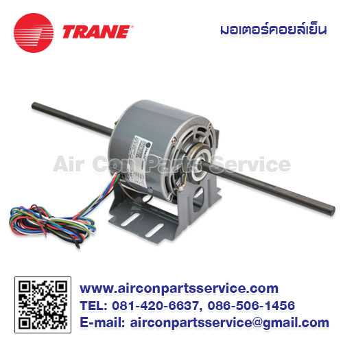 มอเตอร์คอยล์เย็น (Motor)  TRANE รุ่น 024-0382 (สามารถใช้ร่วมกับรุ่น 024-0382-002 ได้)