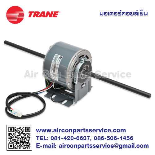 มอเตอร์คอยล์เย็น (Motor) TRANE รุ่น 024-0382-002