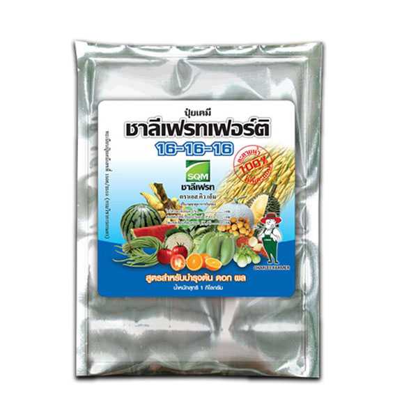 ชาลีเฟรท 16-16-16 ขนาด บรรจุ  1 กิโลกรัม สามารถใช้ได้ทั้งฉีดพ่นทางใบ ปล่อยกับระบบน้ำ และหว่านทางดิน