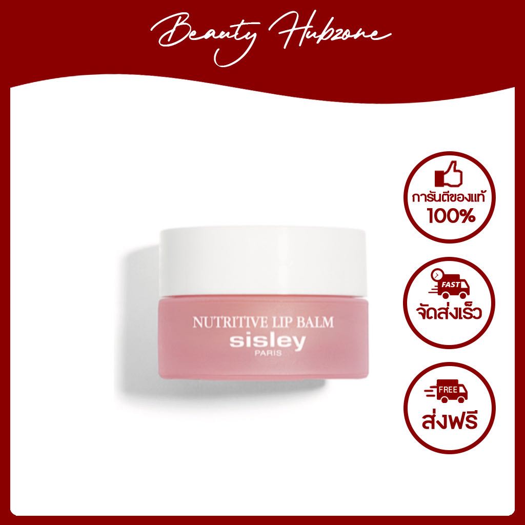 Sisley Nutritive Lip Balm 9 g