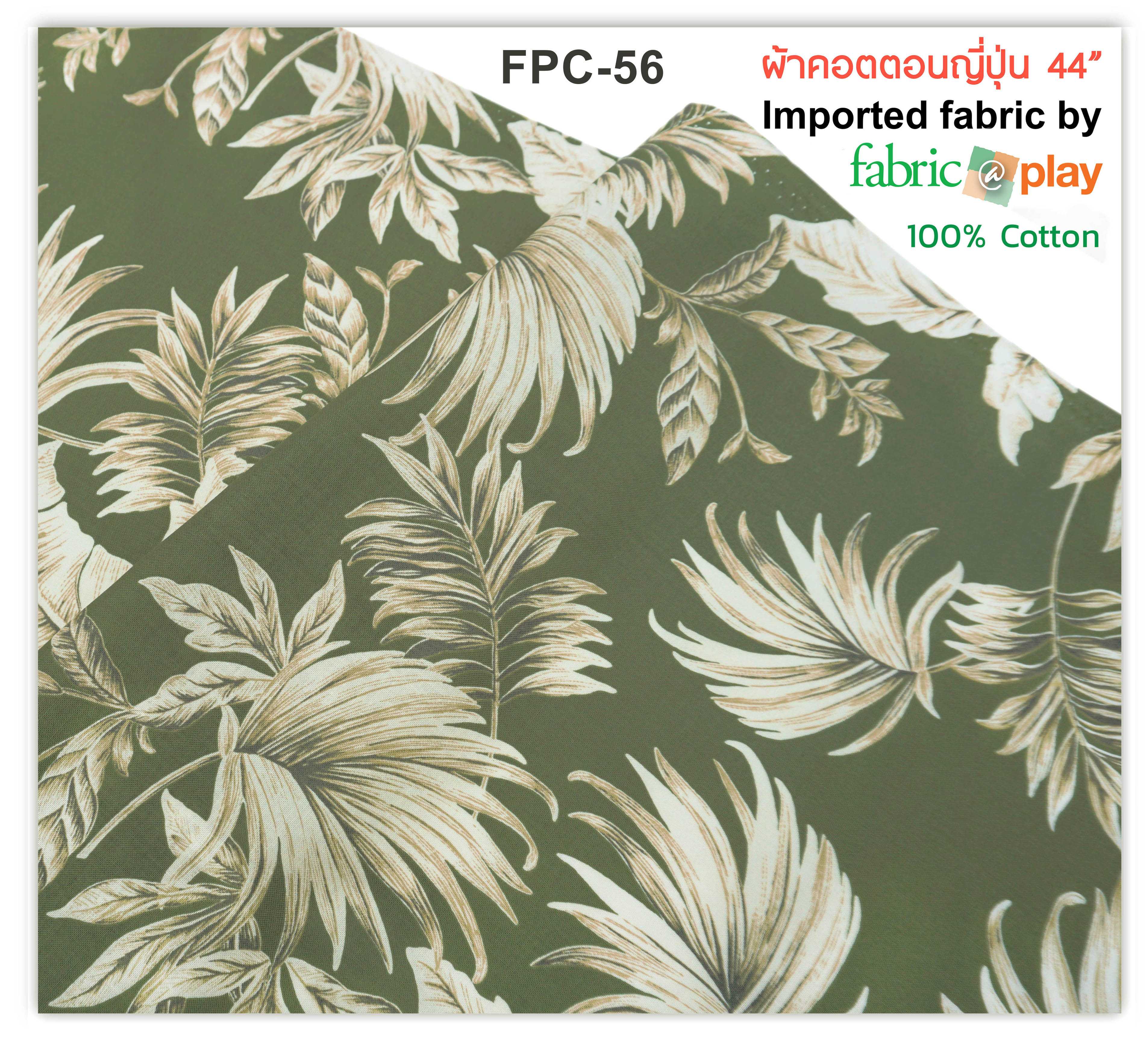 ผ้าคอตตอนญี่ปุ่น fabric@play FPC-56
