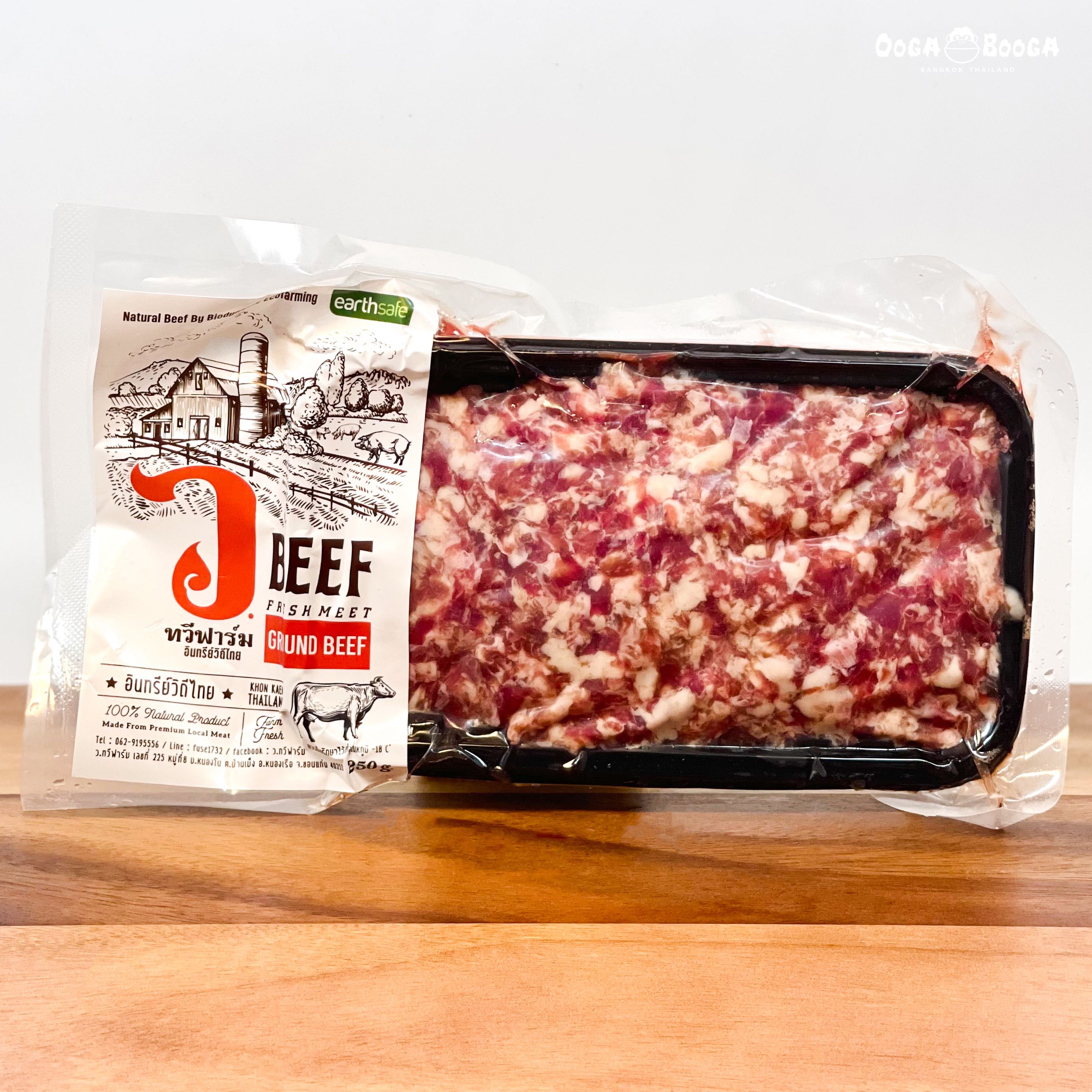 เนื้อบด 250g. — เนื้อวัวอินทรีย์ Biodynamic ว.ทวีฟาร์ม