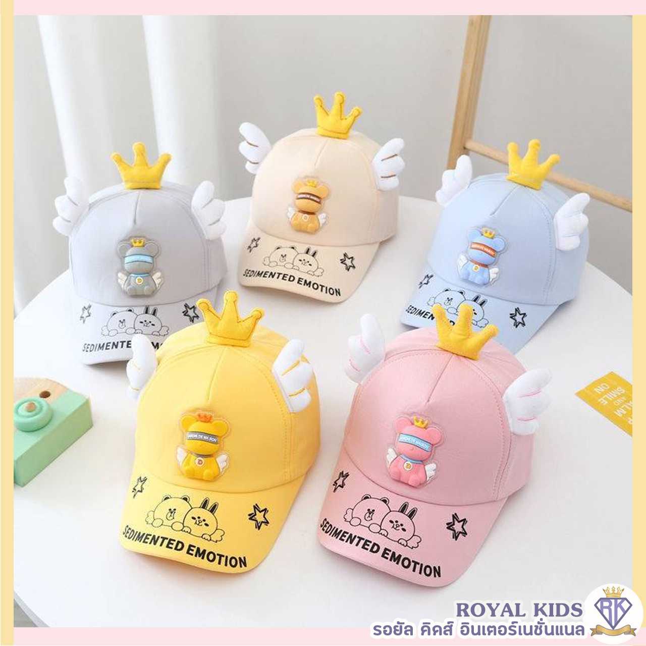 A0060 หมวกเด็กสีพื้นลายการ์ตูนหมีสำหรับเด็กอายุ1-5 ขวบ เด็กหญิงเด็กชาย