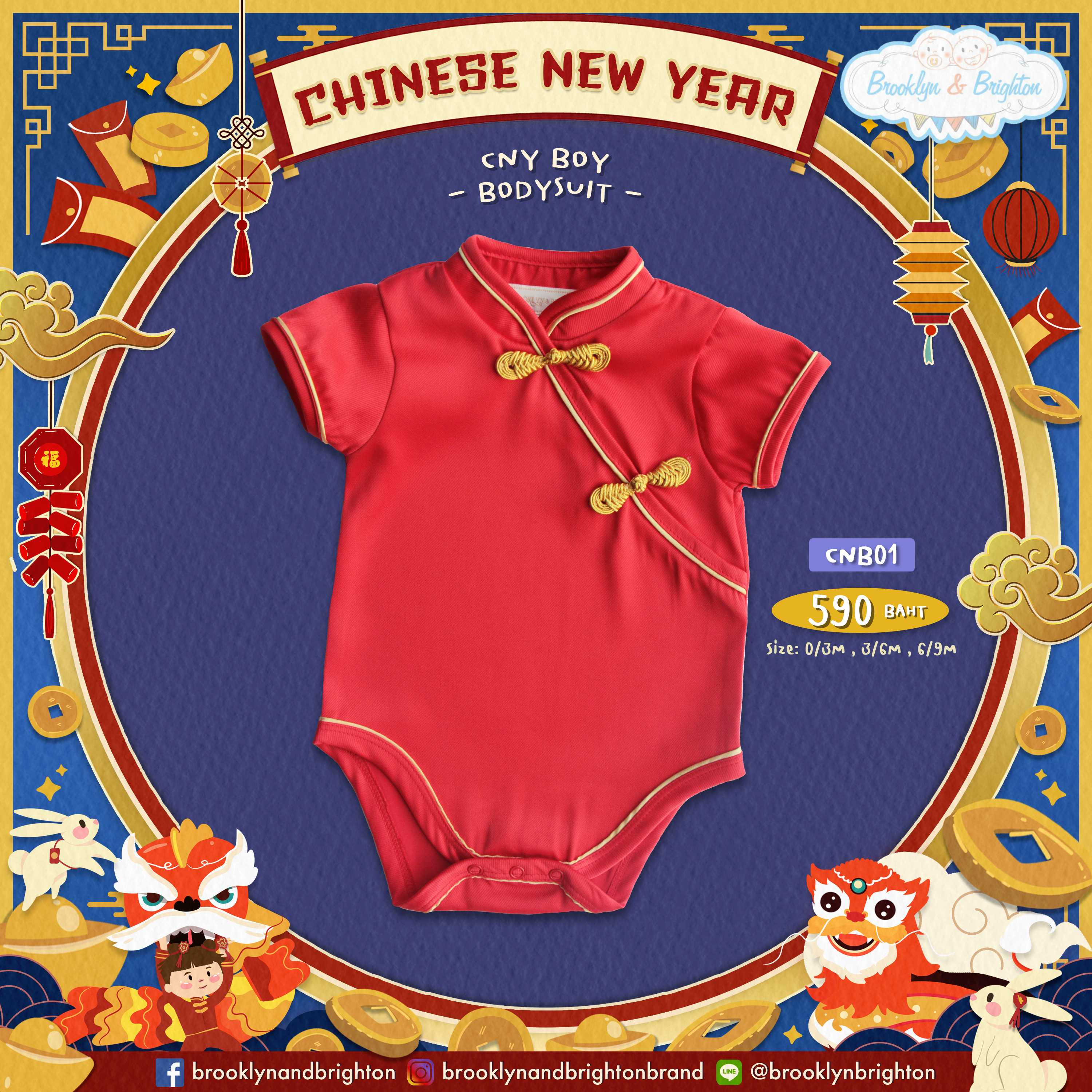 CNY Boy ชุดจีนเด็ก - CNB01 - Red (Bodysuit)