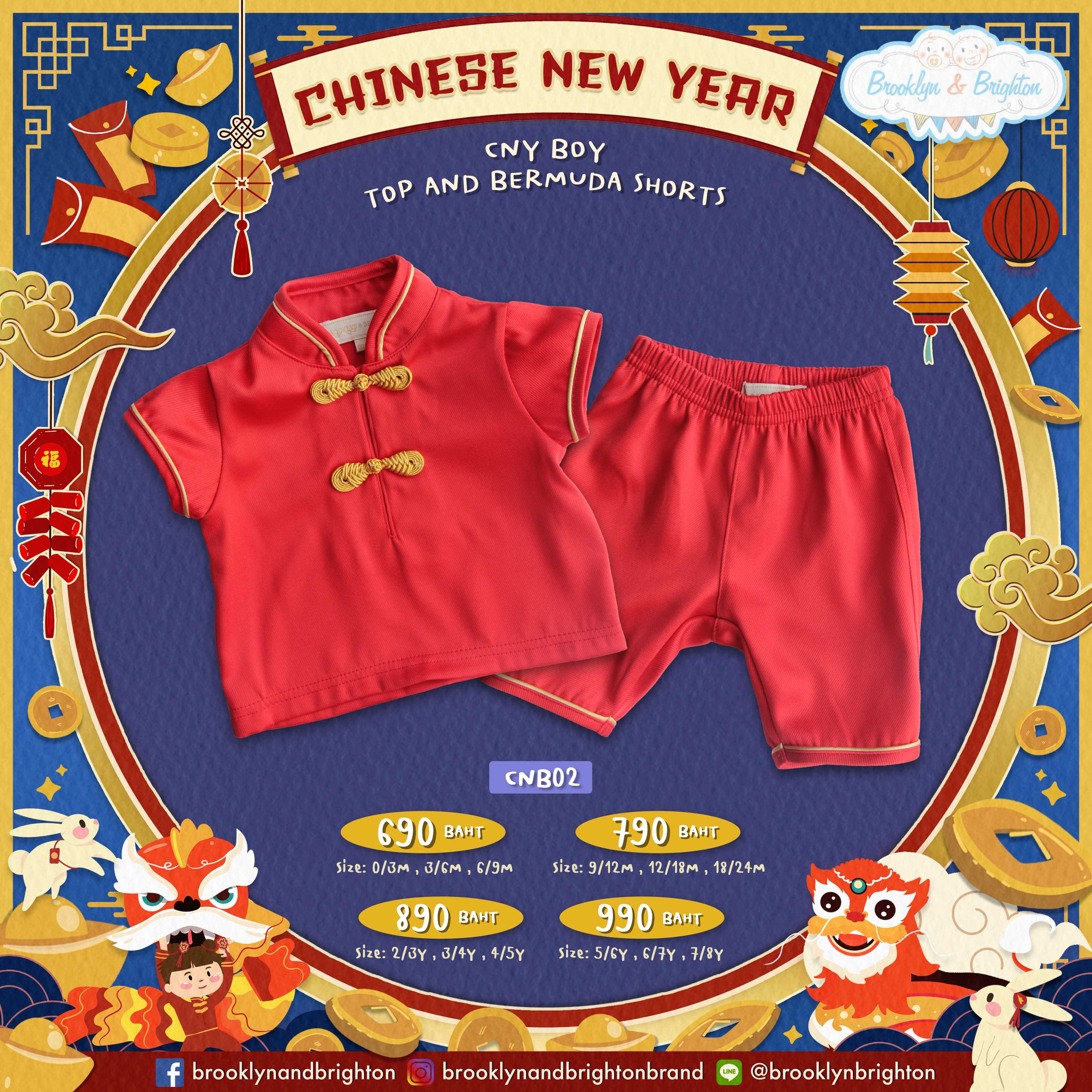 CNY Boy ชุดจีนเด็ก - CNB02 - Red (Top+Bermuda)