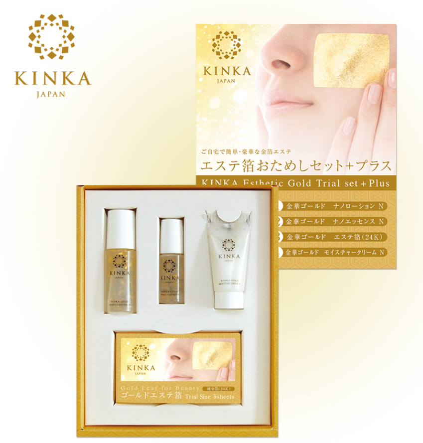 Kinka Gold Set ขนาดทดลอง พกพา โลชั่นทองคำ ญี่ปุ่น