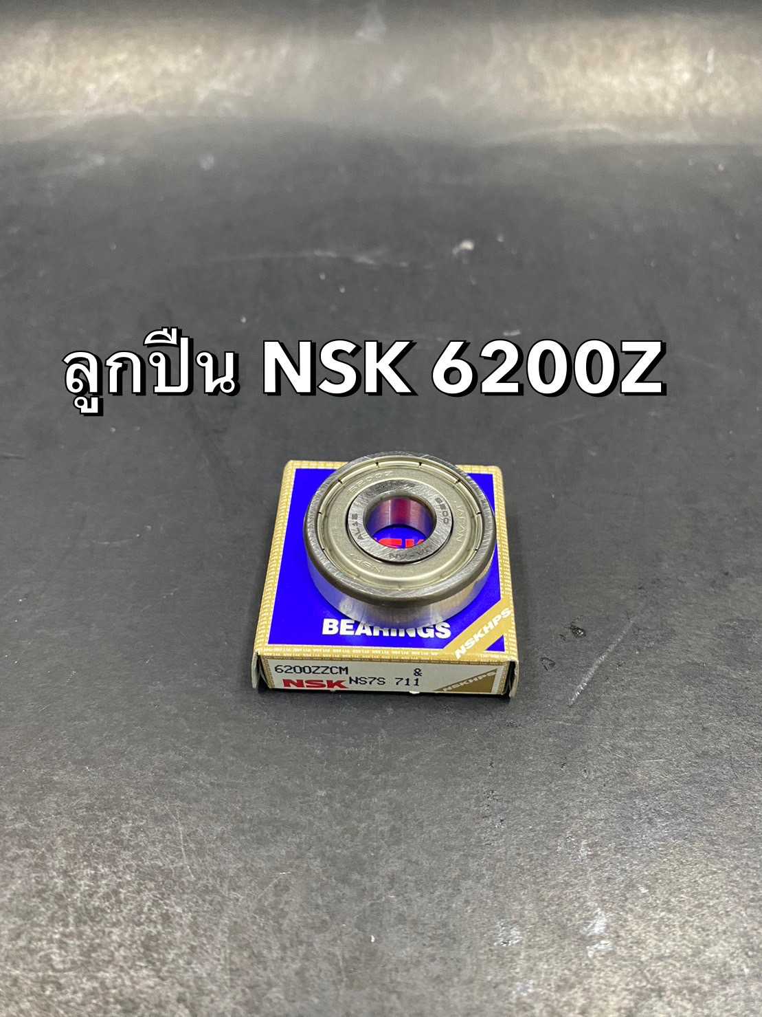 ลูกปืน NSK 6200Z (10x30x9)