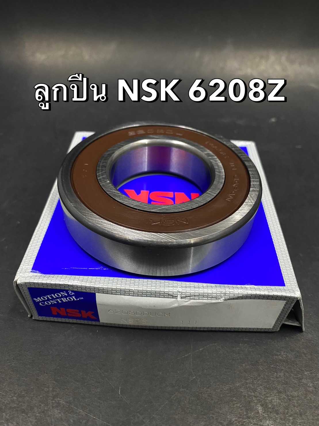 ลูกปืน NSK 6208Z (40x80x18)