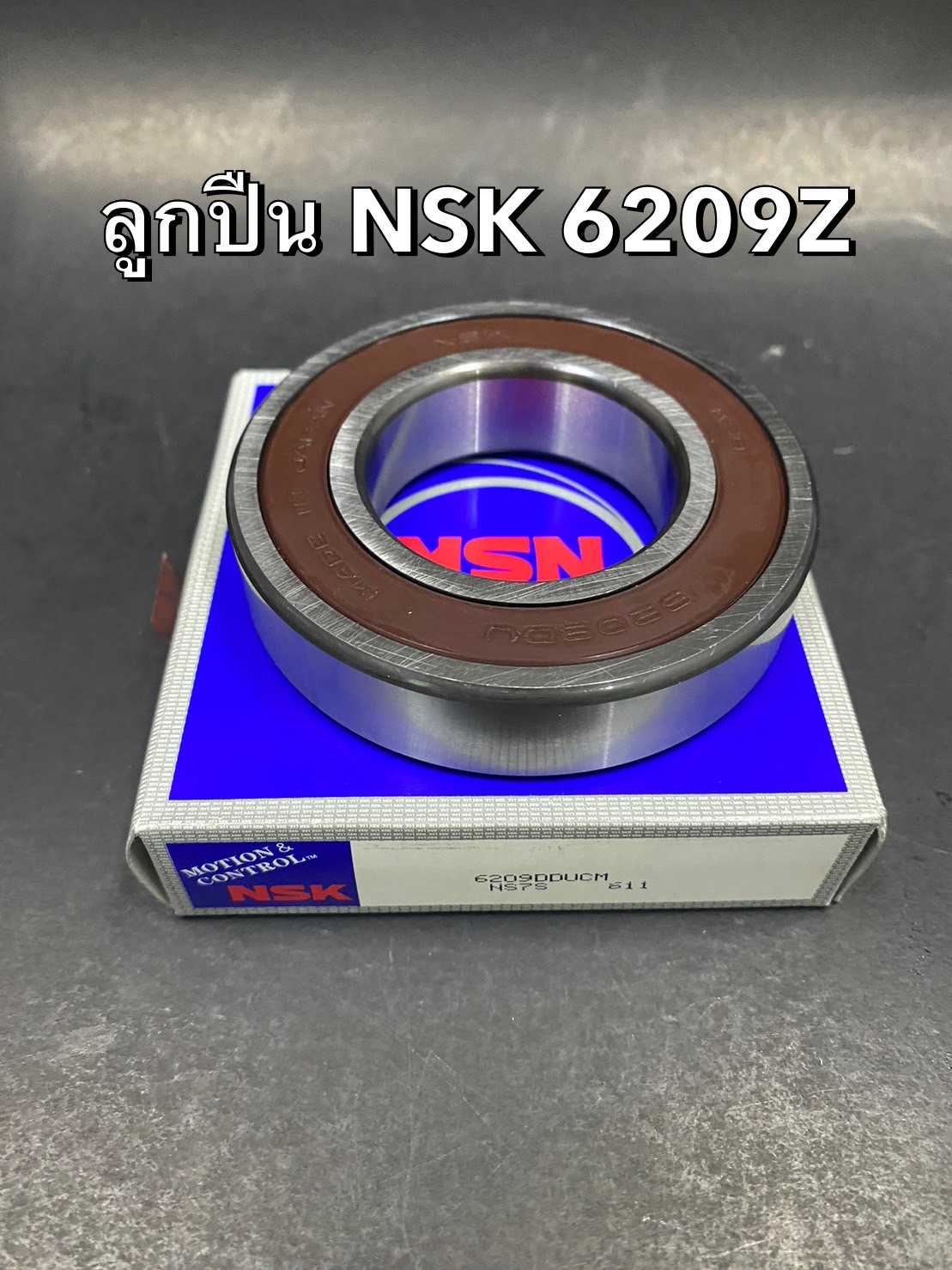ลูกปืน NSK 6209Z (45x85x19)