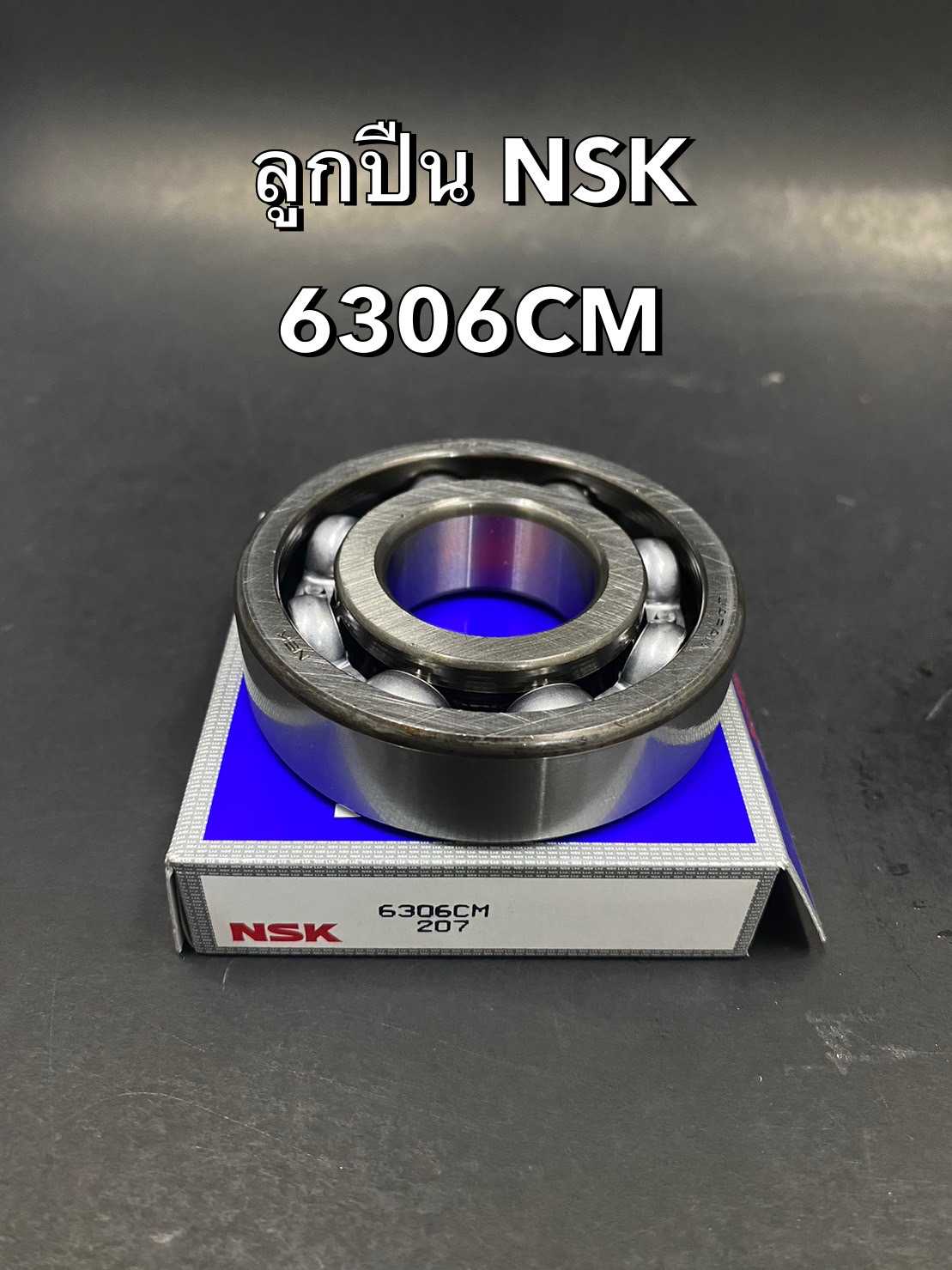 ลูกปืน NSK 6306CM (30x72x19)