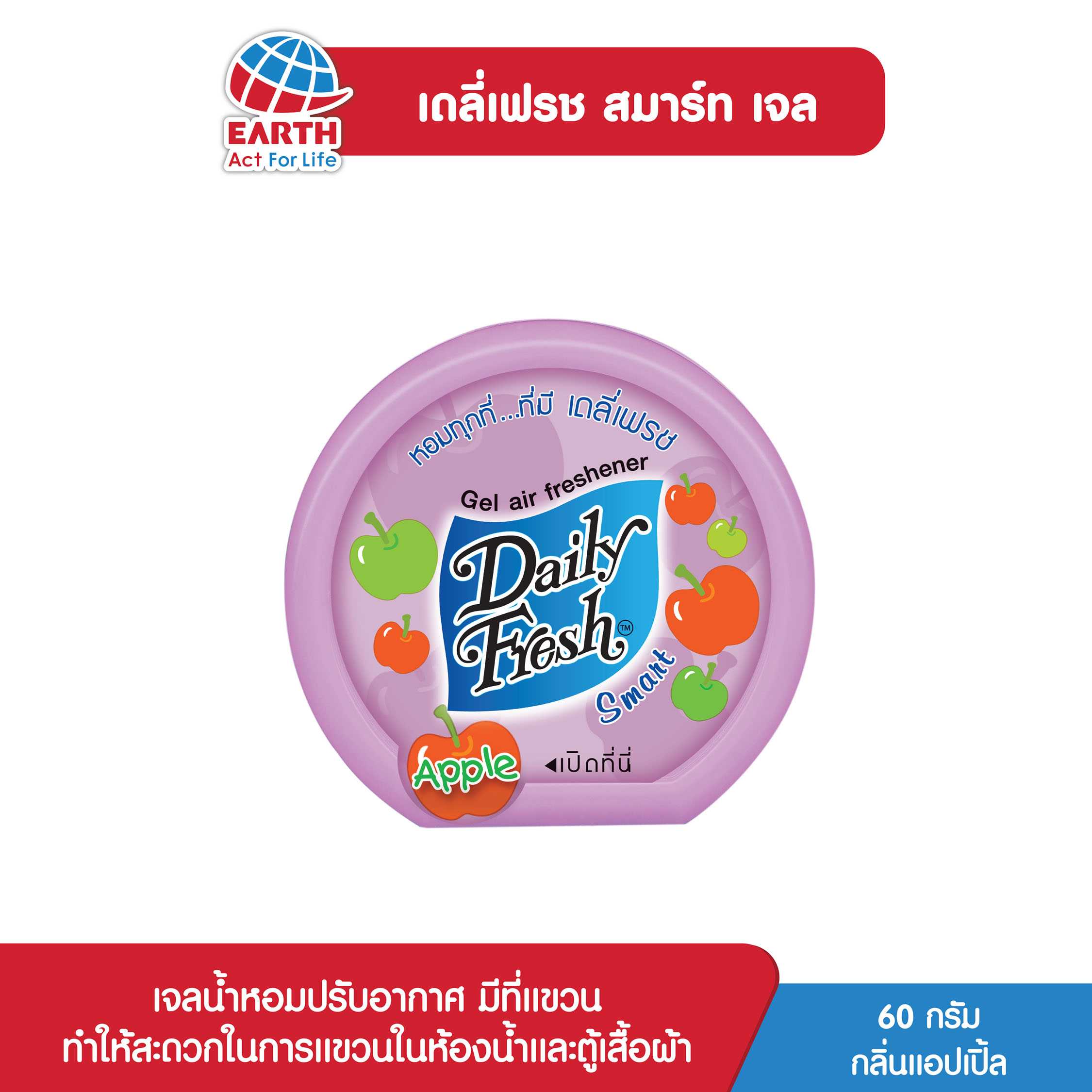 เดลี่เฟรช สมาร์ท เจล 60 กรัม กลิ่นแอปเปิ้ล