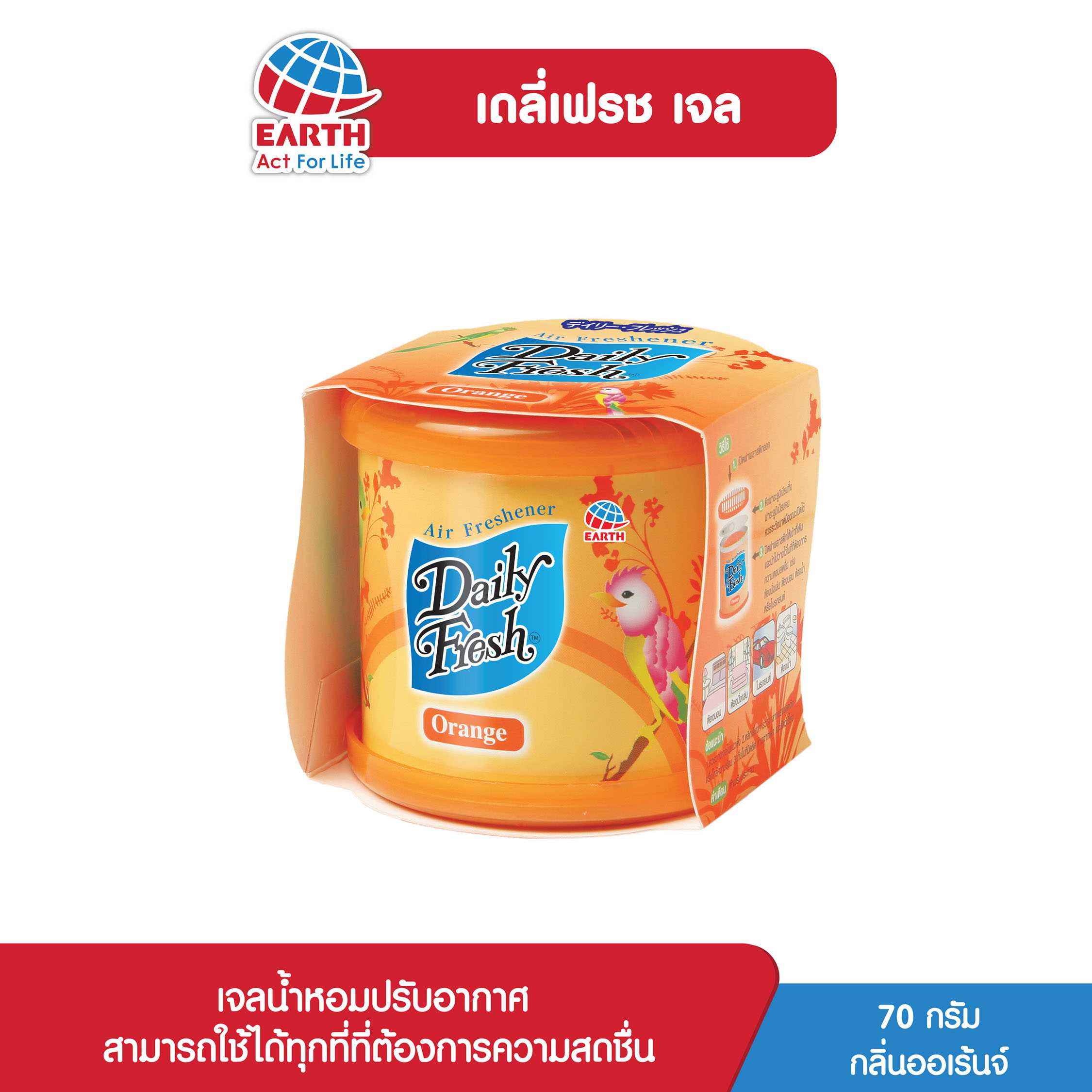 เดลี่เฟรช เจล 70 กรัม กลิ่นออเร้นจ์ / DAILY FRESH GEL ORANGE 70 G.