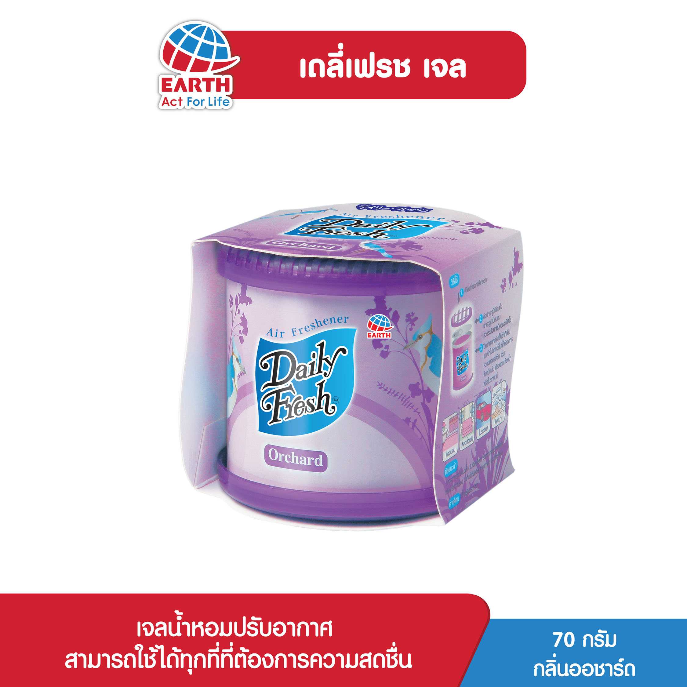 เดลี่เฟรช เจล 70 กรัม กลิ่นออชาร์ด / DAILY FRESH GEL ORCHARD 70 G.
