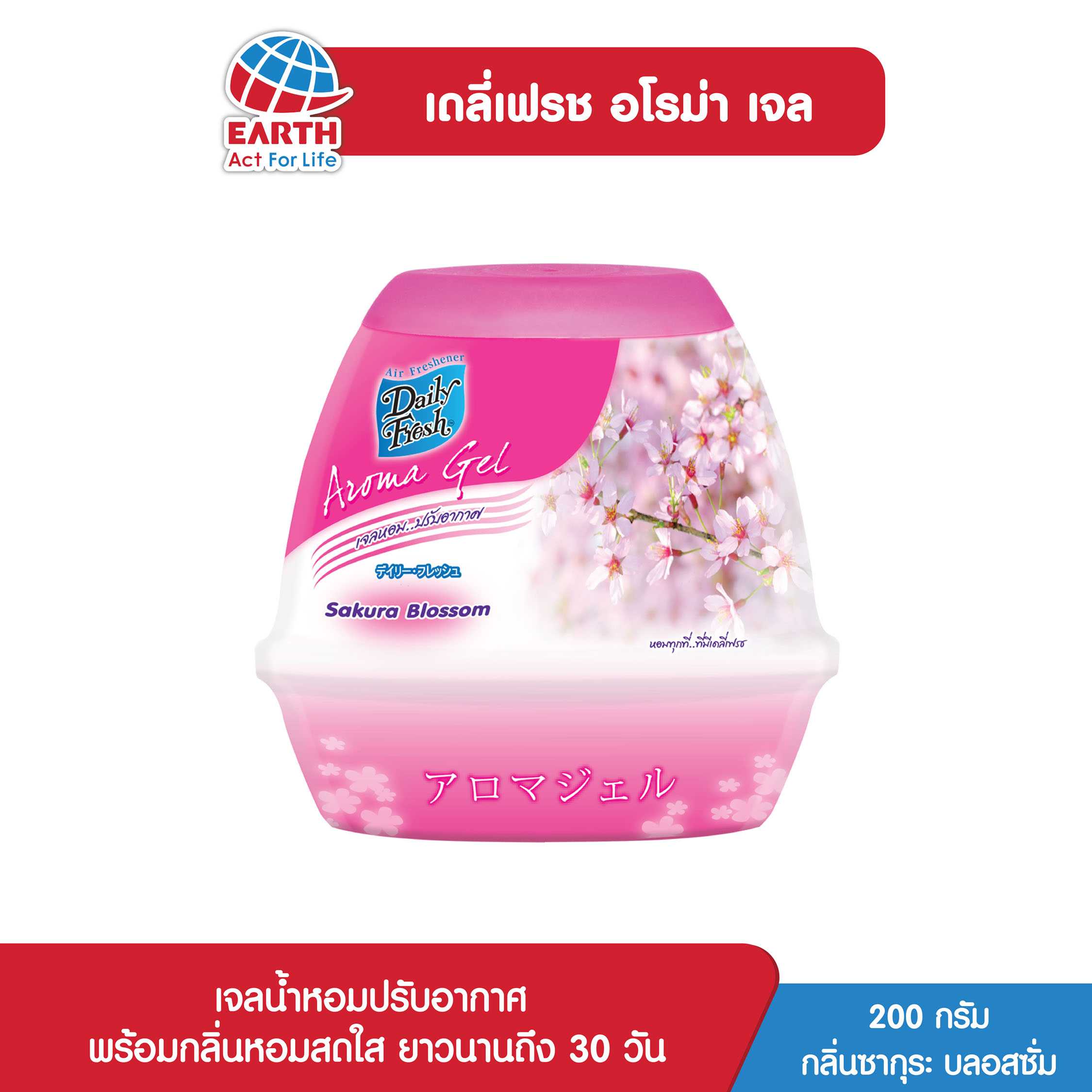 เดลี่เฟรช อโรม่า เจล 200 กรัม กลิ่นซากุระ บลอสซั่ม /  DAILY FRESH AROMA GEL SAKURA BLOSSOM 200 G.