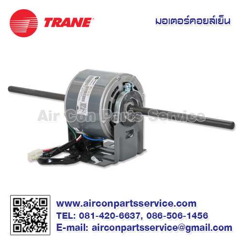 มอเตอร์คอยล์เย็น (Motor)  TRANE รุ่น 690427210001 (สามารถใช้ร่วมกับรุ่น 024-0386-002 ได้)