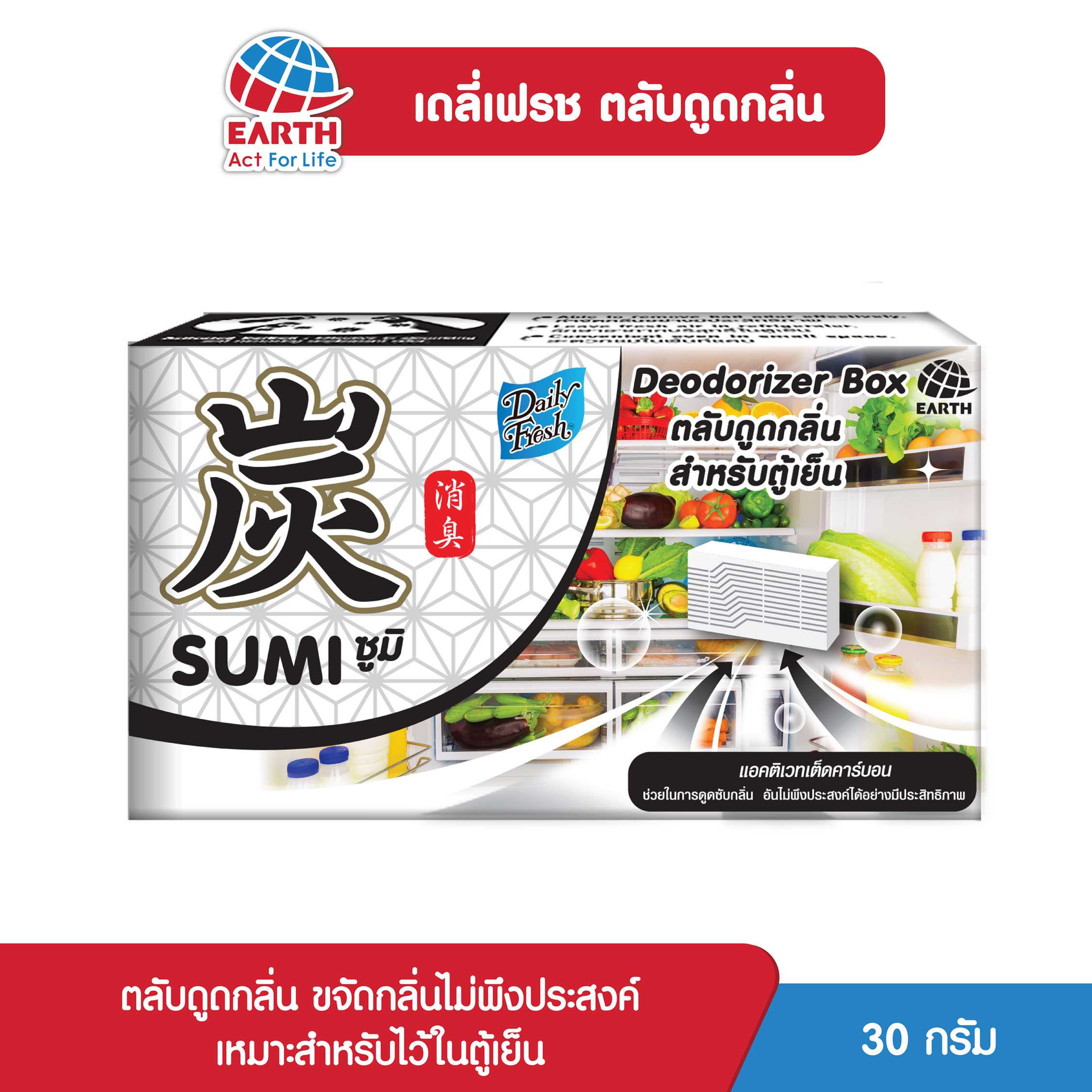 เดลี่เฟรช ตลับดูดกลิ่น สำหรับตู้เย็น / DAILY FRESH DEODORIZER BOX FOR REFRIGERATOR