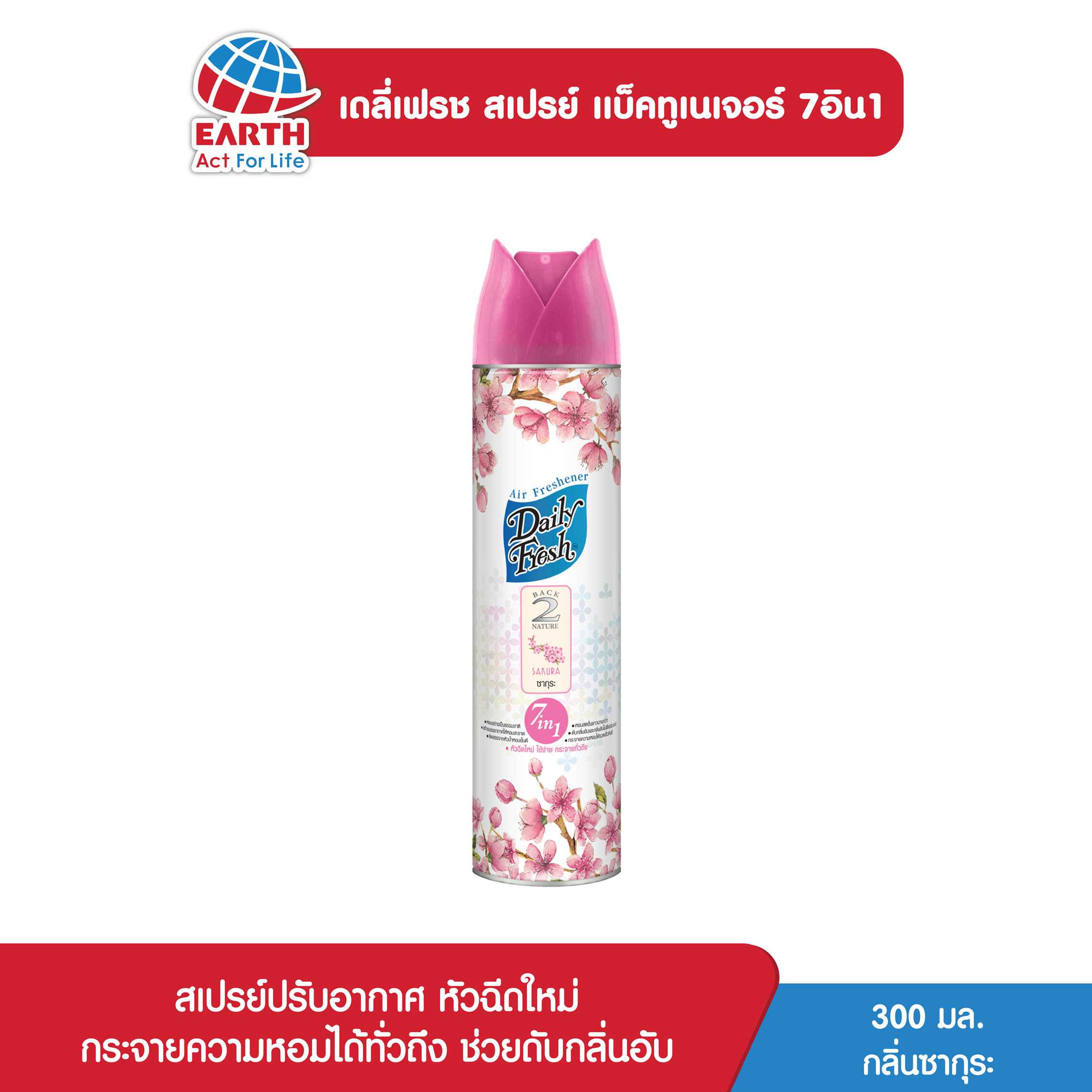 เดลี่เฟรช สเปรย์ แบ็คทูเนเจอร์ เซเว่นอินวัน กลิ่นซากุระ 300 มล.