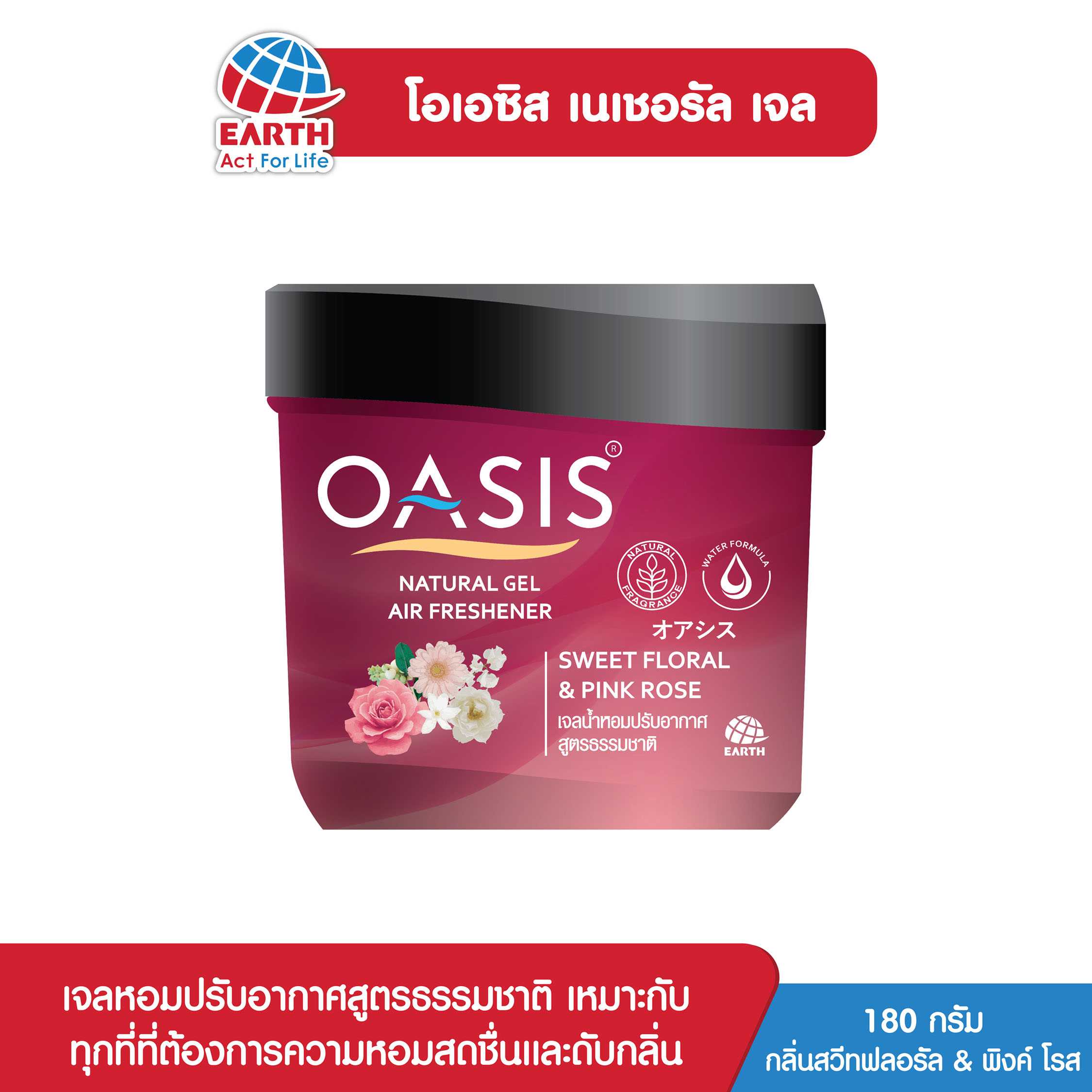 โอเอซิส เนเชอรัล เจลน้ำหอมสูตรธรรมชาติ กลิ่นสวีท ฟลอรัล&พิงค์ โรส / OASIS NATURAL GEL SWEET F&P