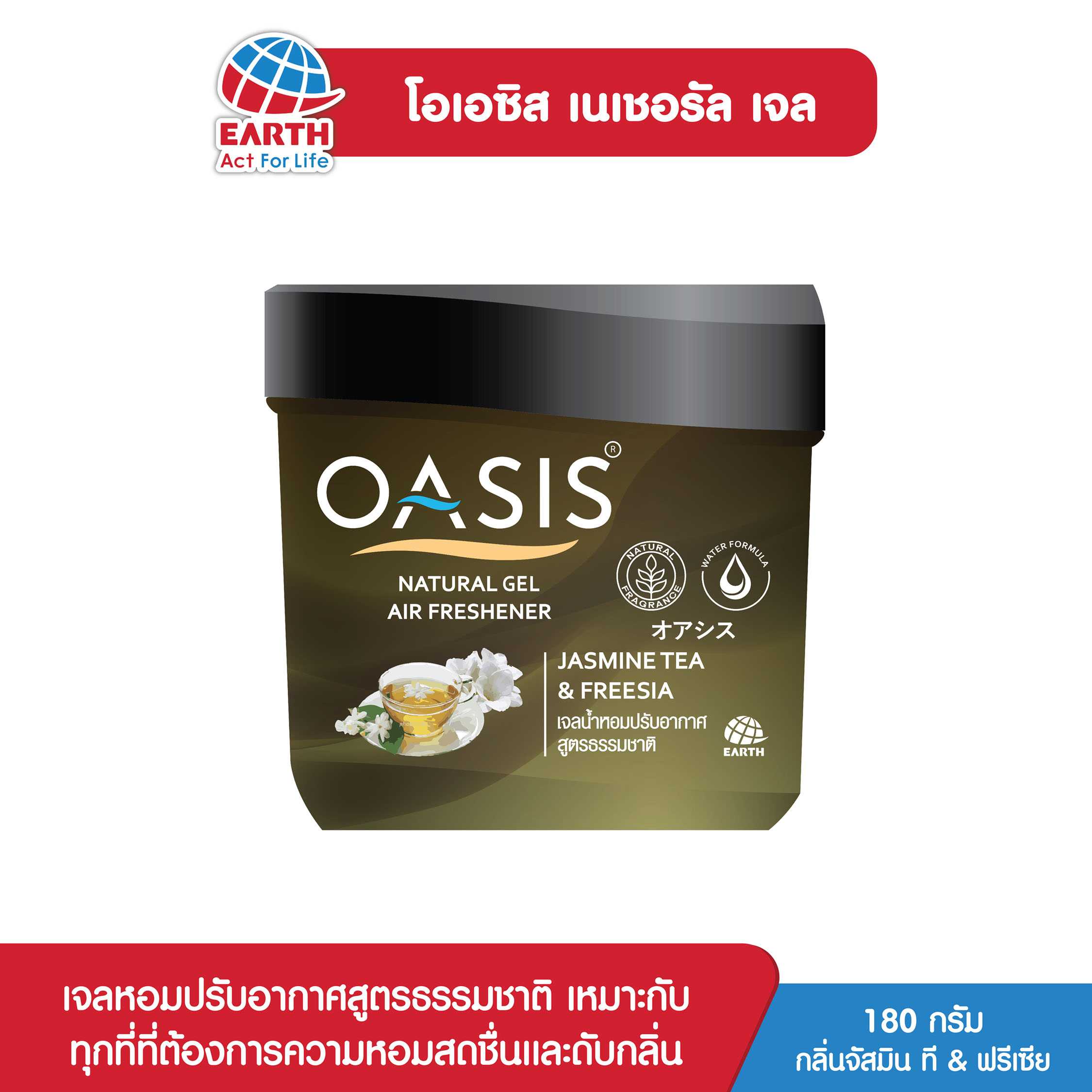 โอเอซิส เนเชอรัล เจลน้ำหอมสูตรธรรมชาติ กลิ่นจัสมิน ที&ฟรีเซีย/OASIS NATURAL GEL JASMINE TEA&FREESIA