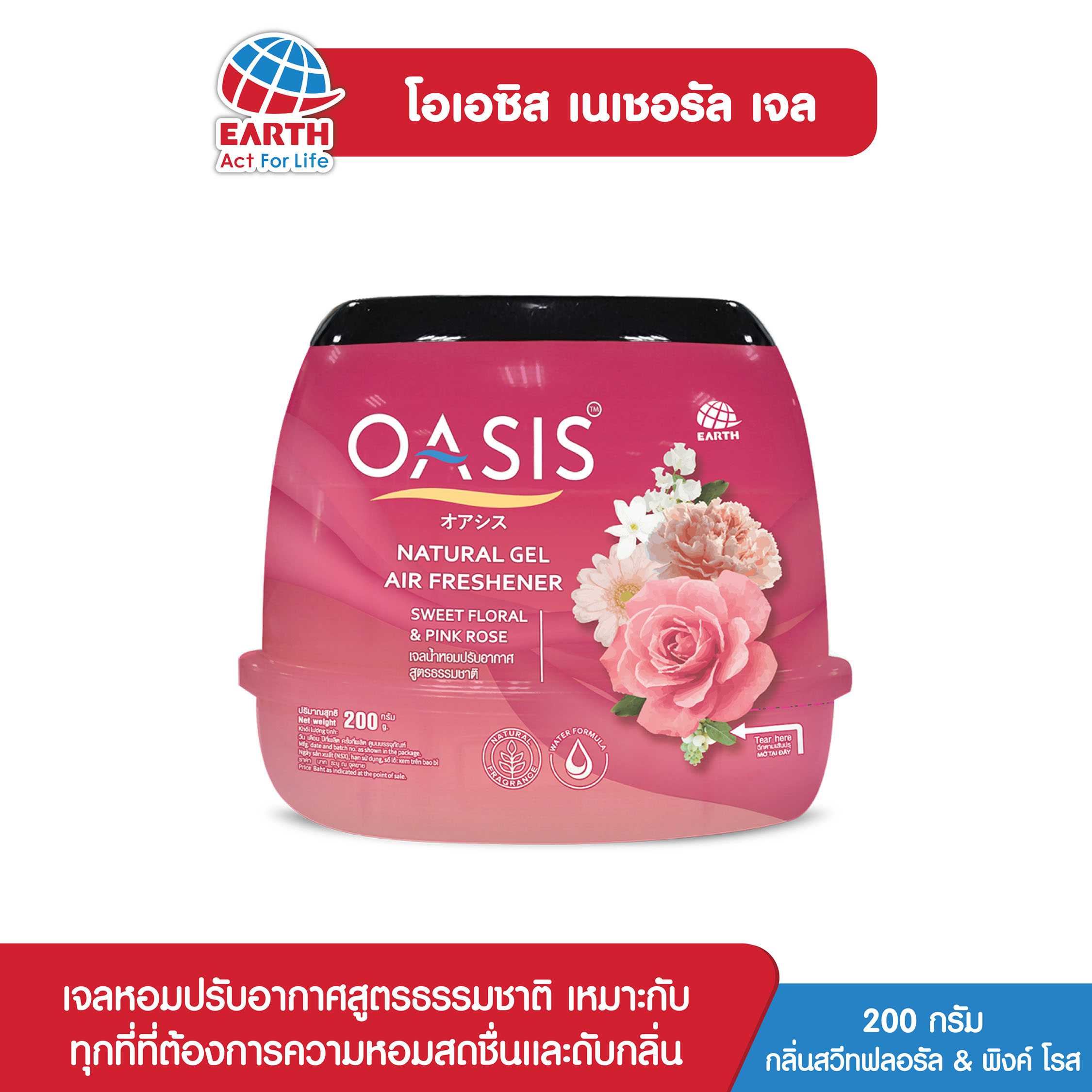โอเอซิส เนเชอรัล เจล 200 กรัม กลิ่นสวีท ฟลอรัล&พิงค์ / OASIS NATURAL GEL 200 G. SWEET FLORAL&PINK