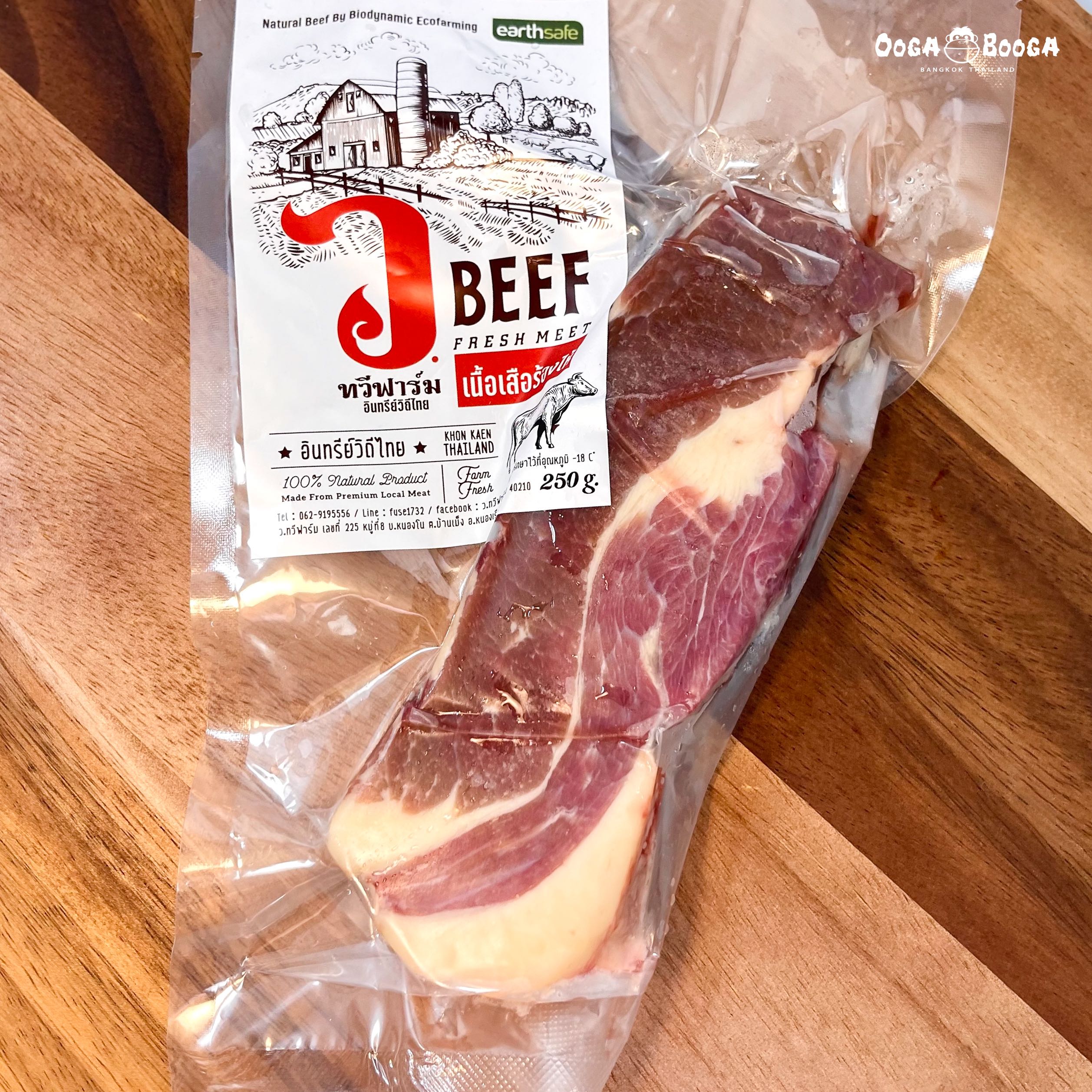 เนื้อเสือร้องไห้ 250g. — เนื้อวัวอินทรีย์ Biodynamic ว.ทวีฟาร์ม