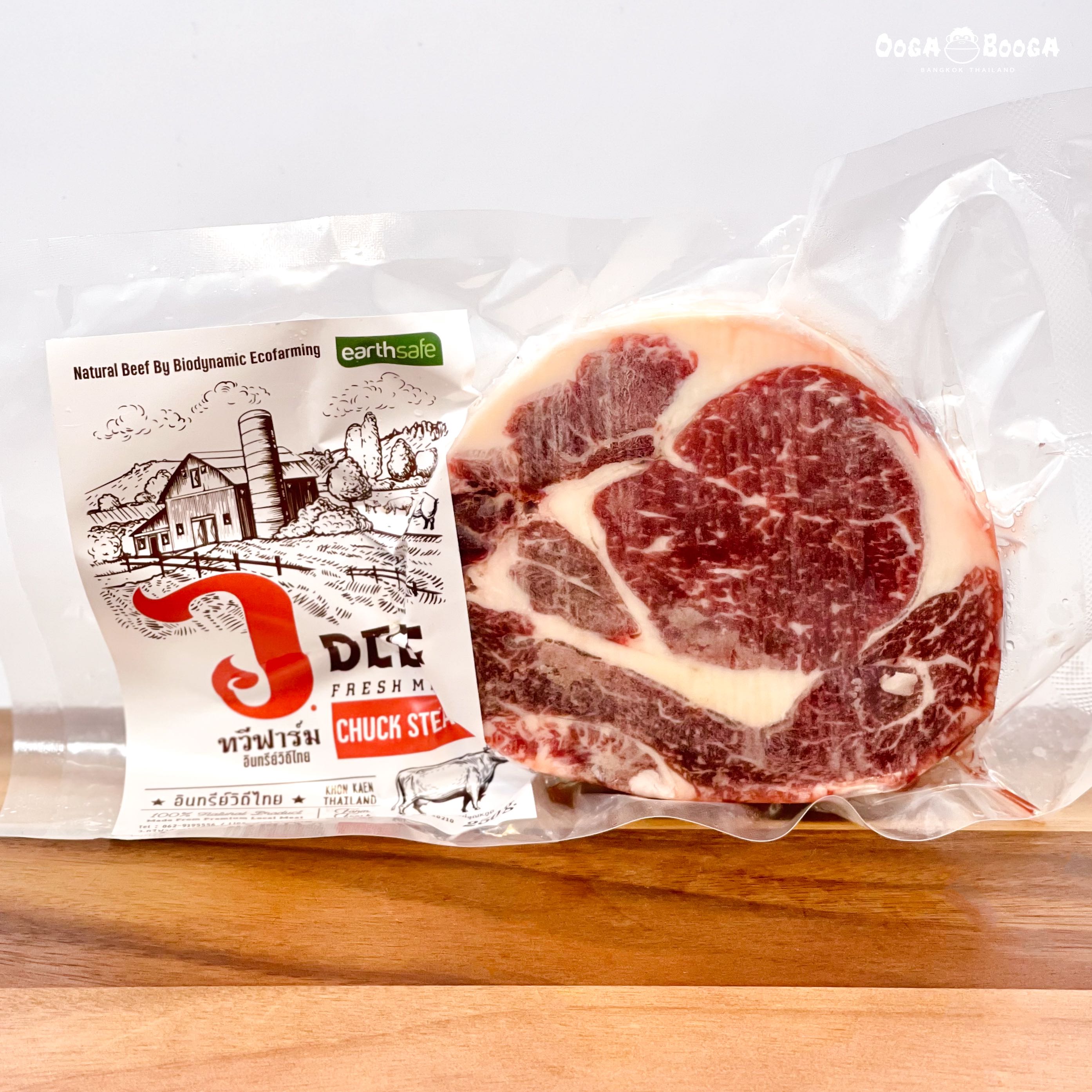 เนื้อสันคอ 250g. — เนื้อวัวอินทรีย์ Biodynamic ว.ทวีฟาร์ม