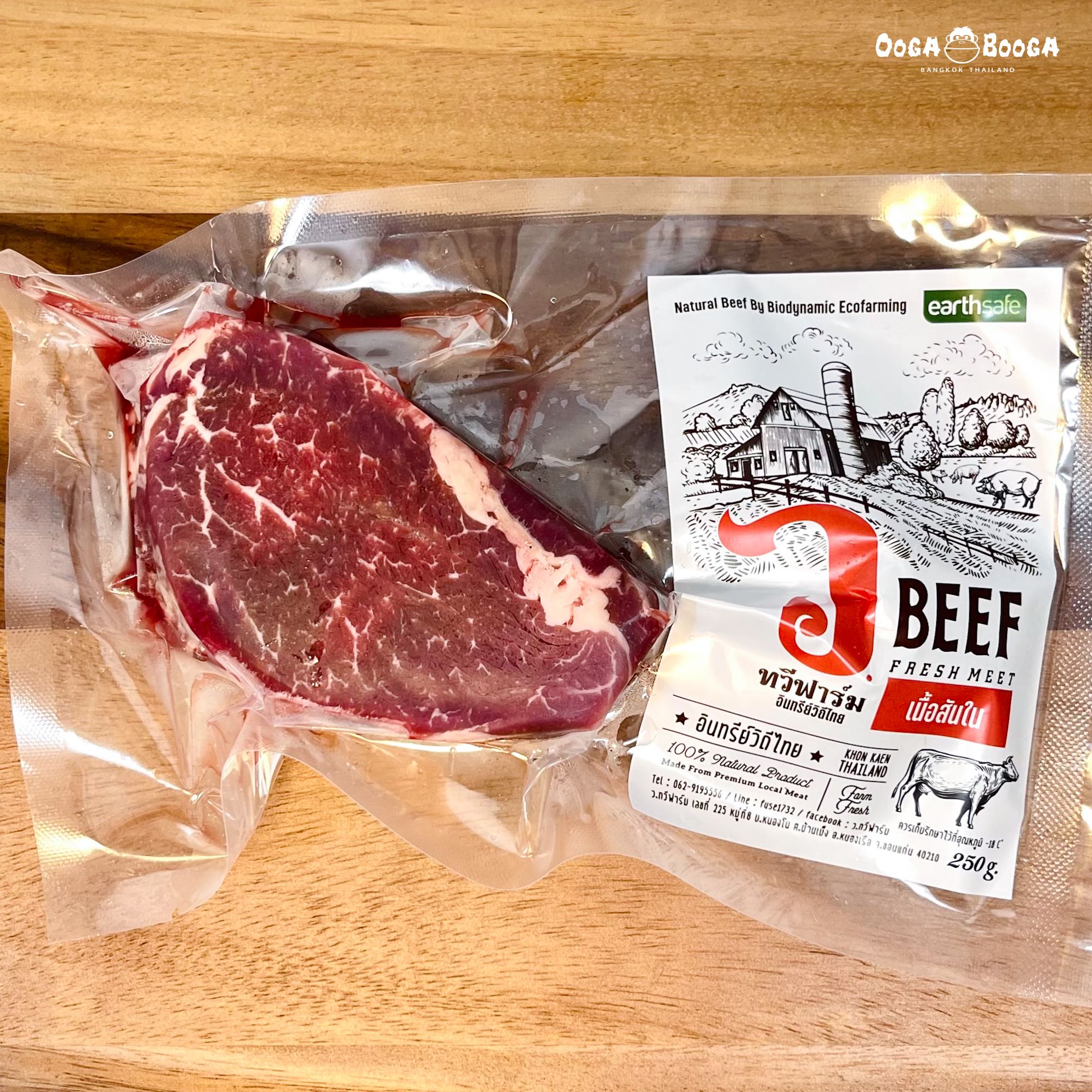 เนื้อสันใน 250g. — เนื้อวัวอินทรีย์ Biodynamic ว.ทวีฟาร์ม