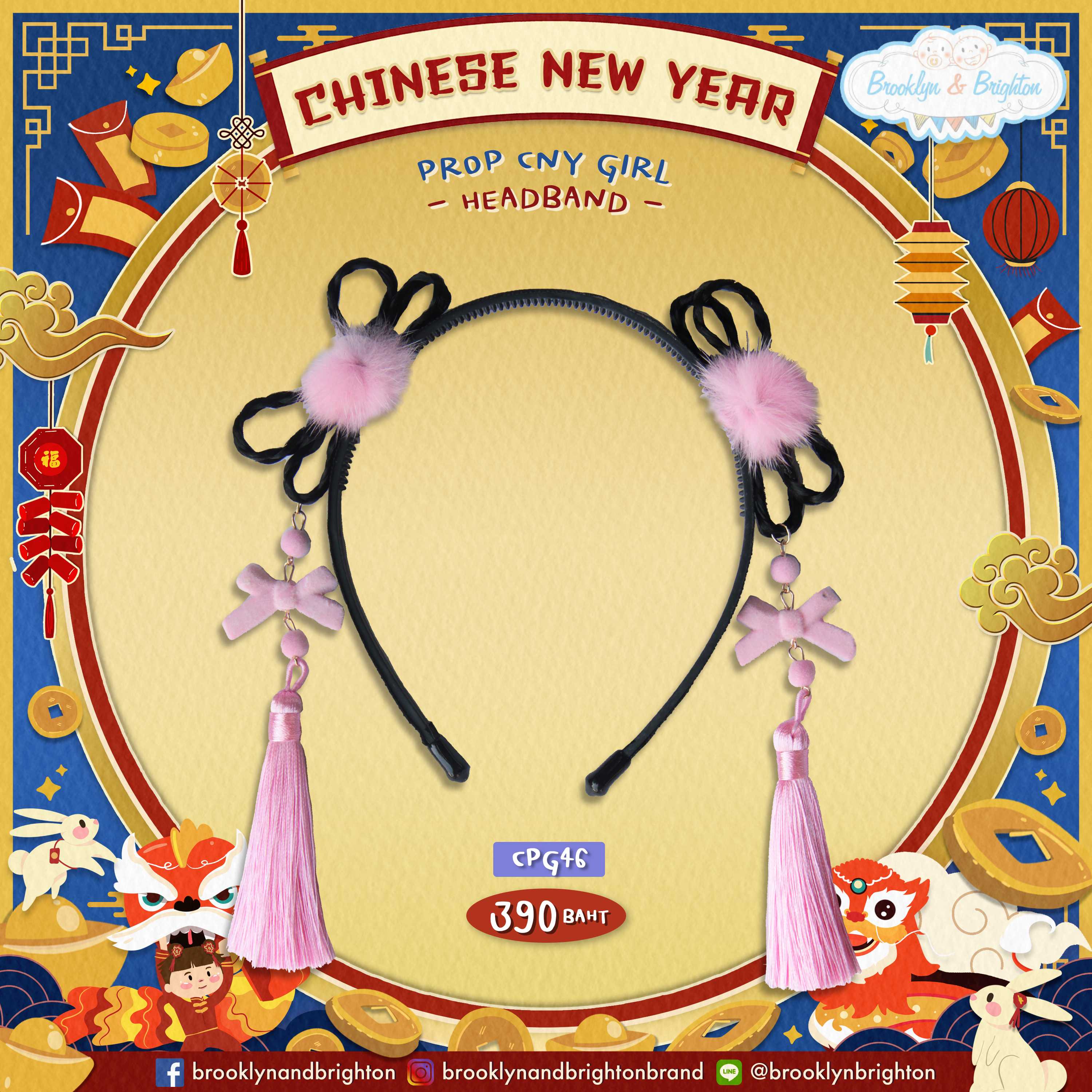 CNY Girl Prop - Headband ที่คาดผมอาหมวย - CPG46 (Freesize)